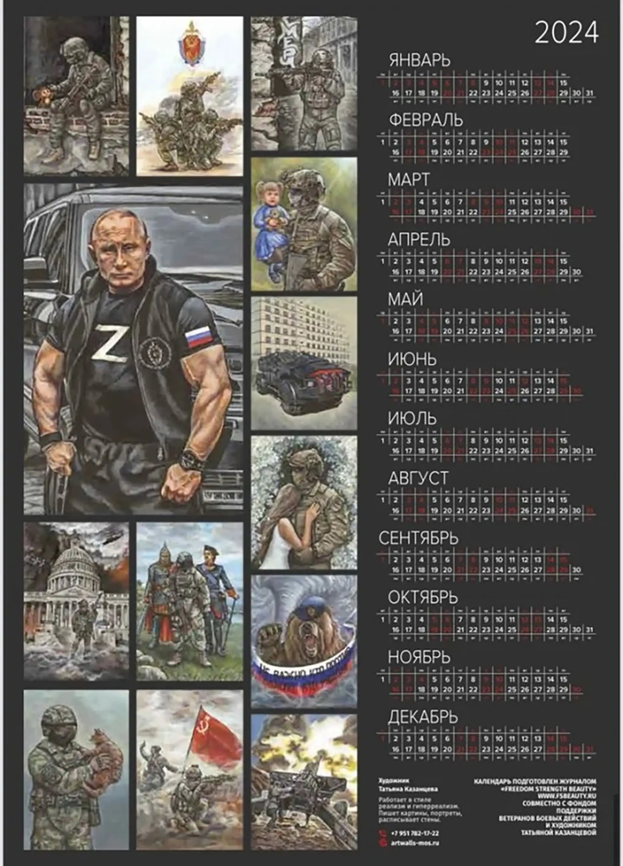 Kalendár FSB na rok 2024