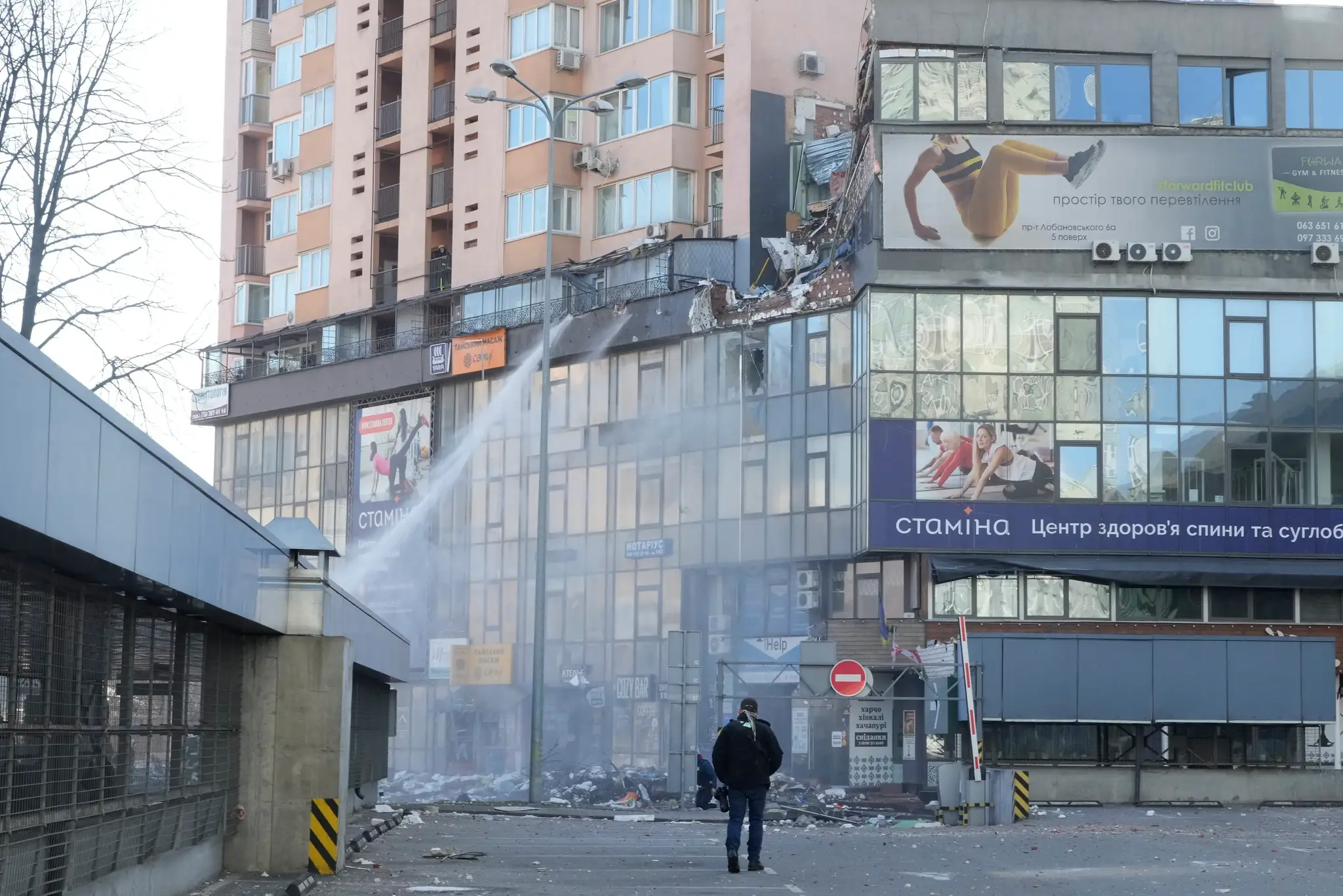 Hasenie objektu