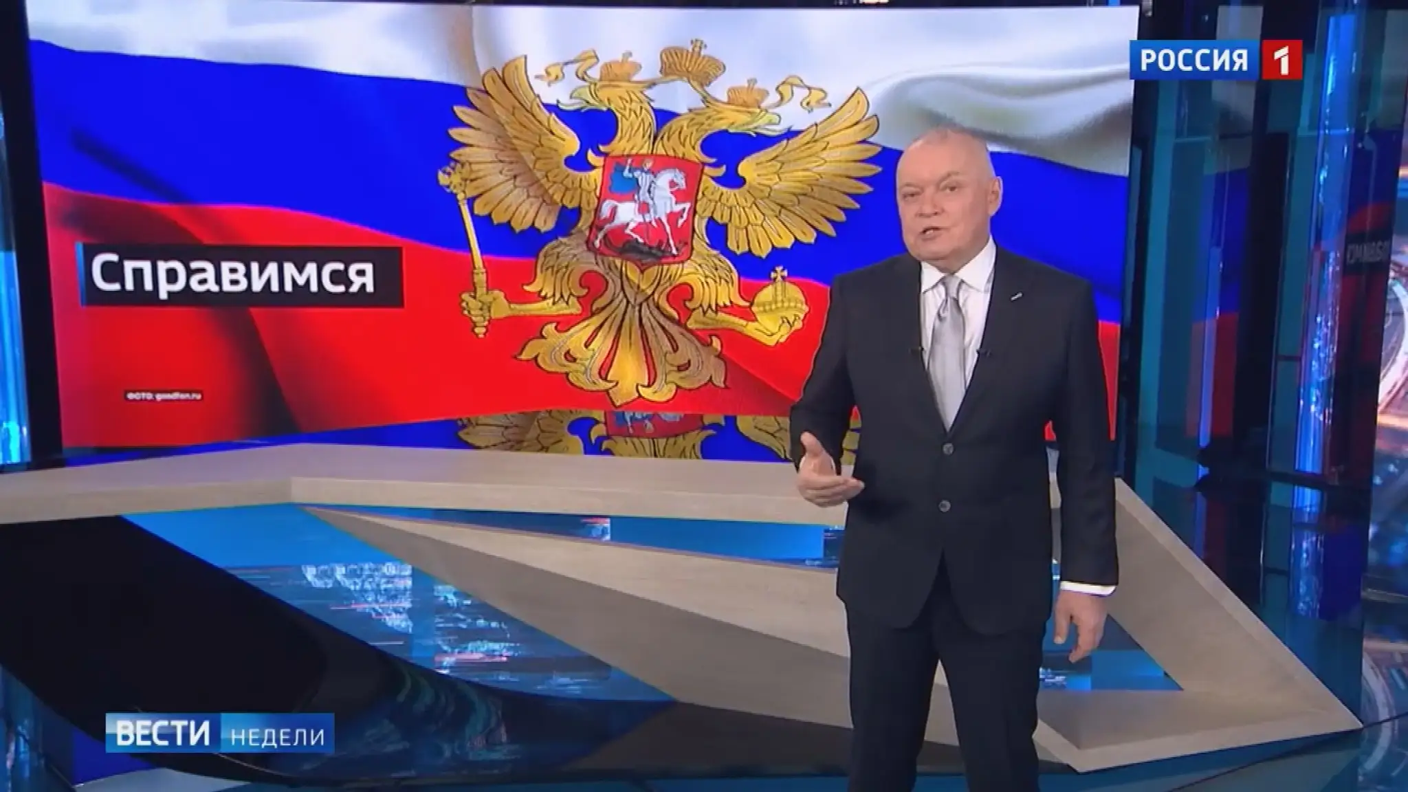 Štátna ruská televízia