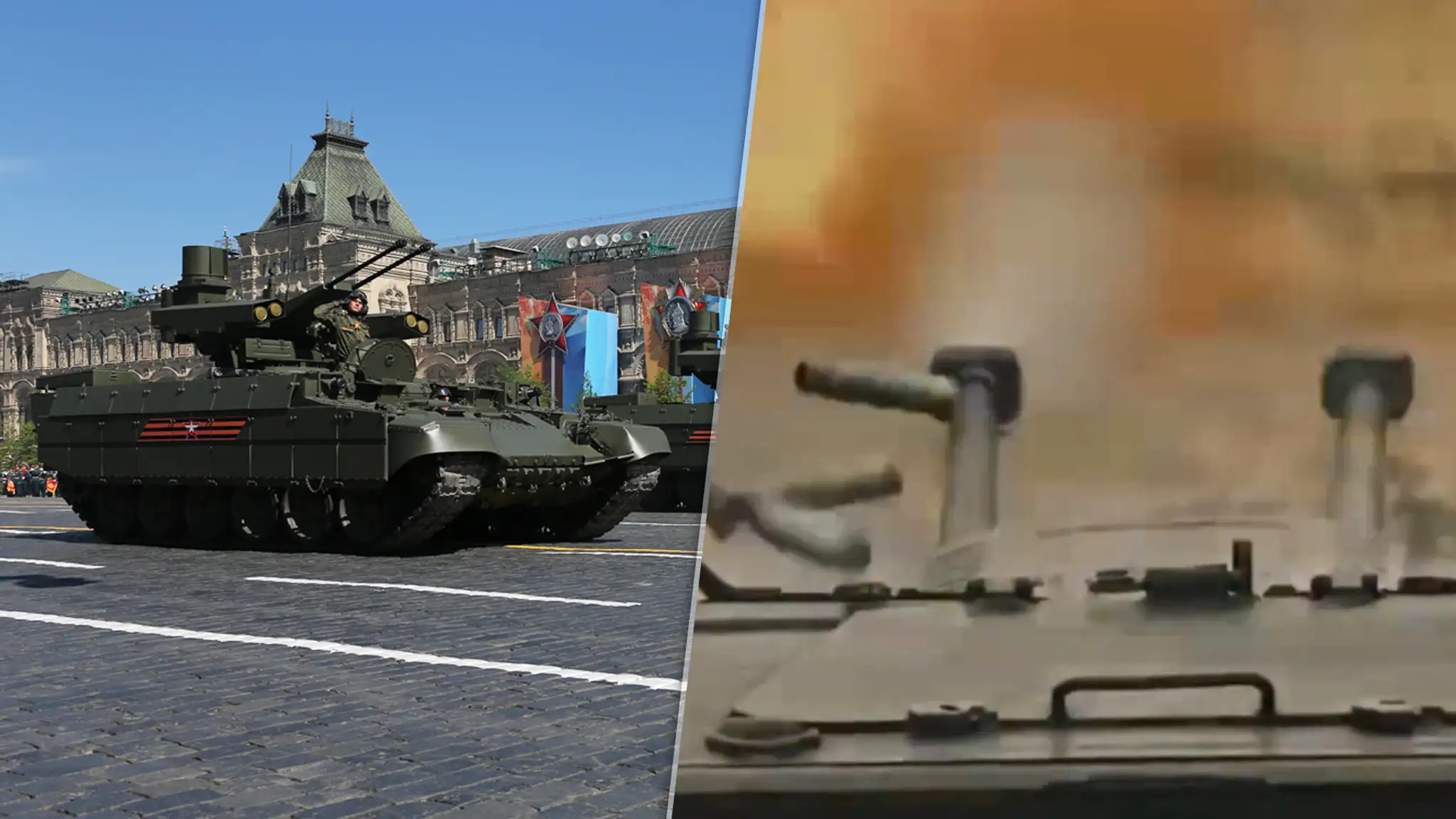 Terminator BMPT