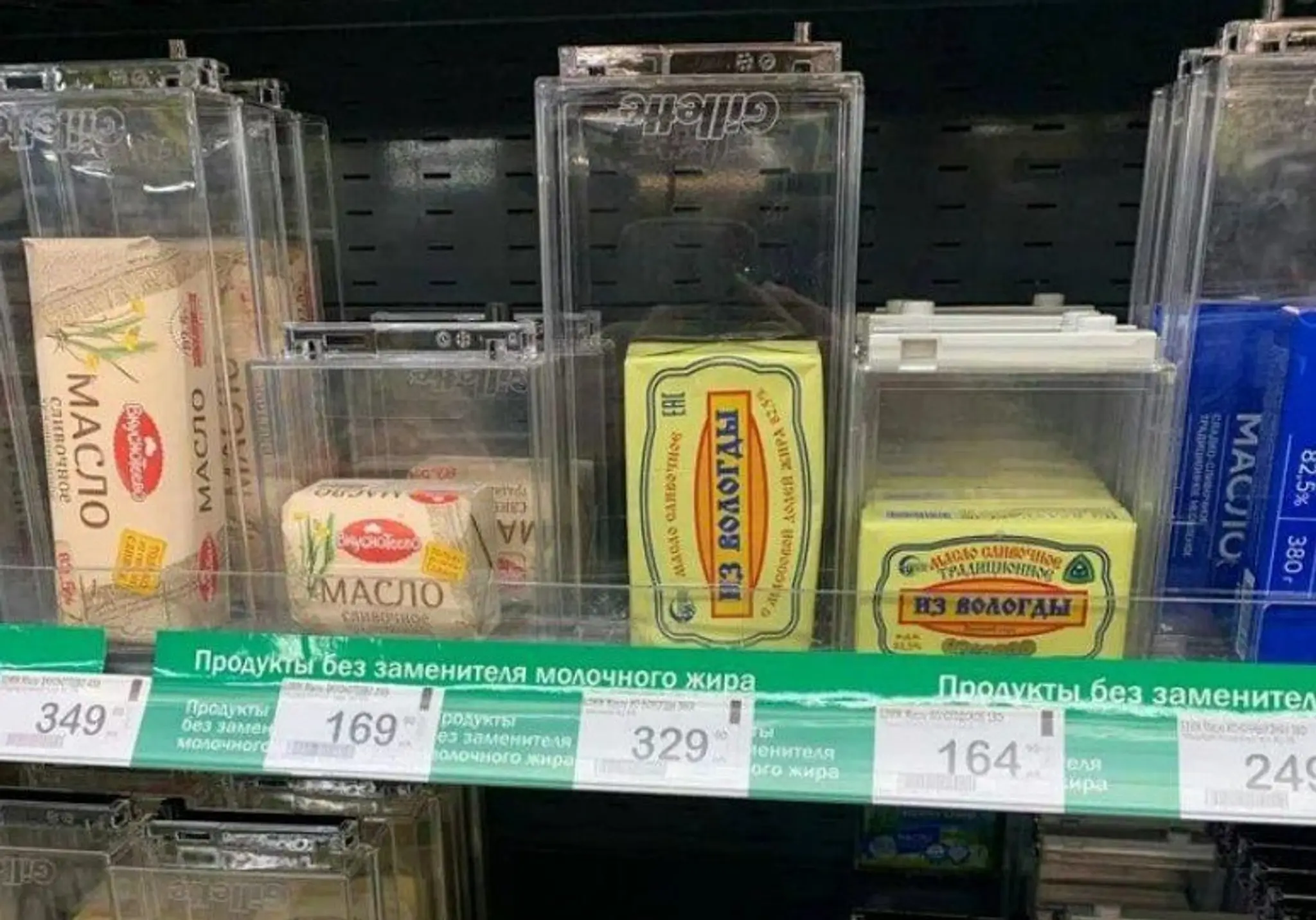 Maslo v ruskom obchode.