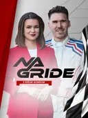 Na_Gride_2_poster_900x1200
