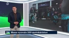 Maxa vyzvalo 100 motokáristov