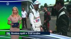 Rosina päť v TOP trojke