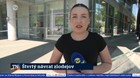 Štvrtý návrat zlodejov