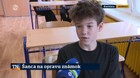 Šanca na opravu známok