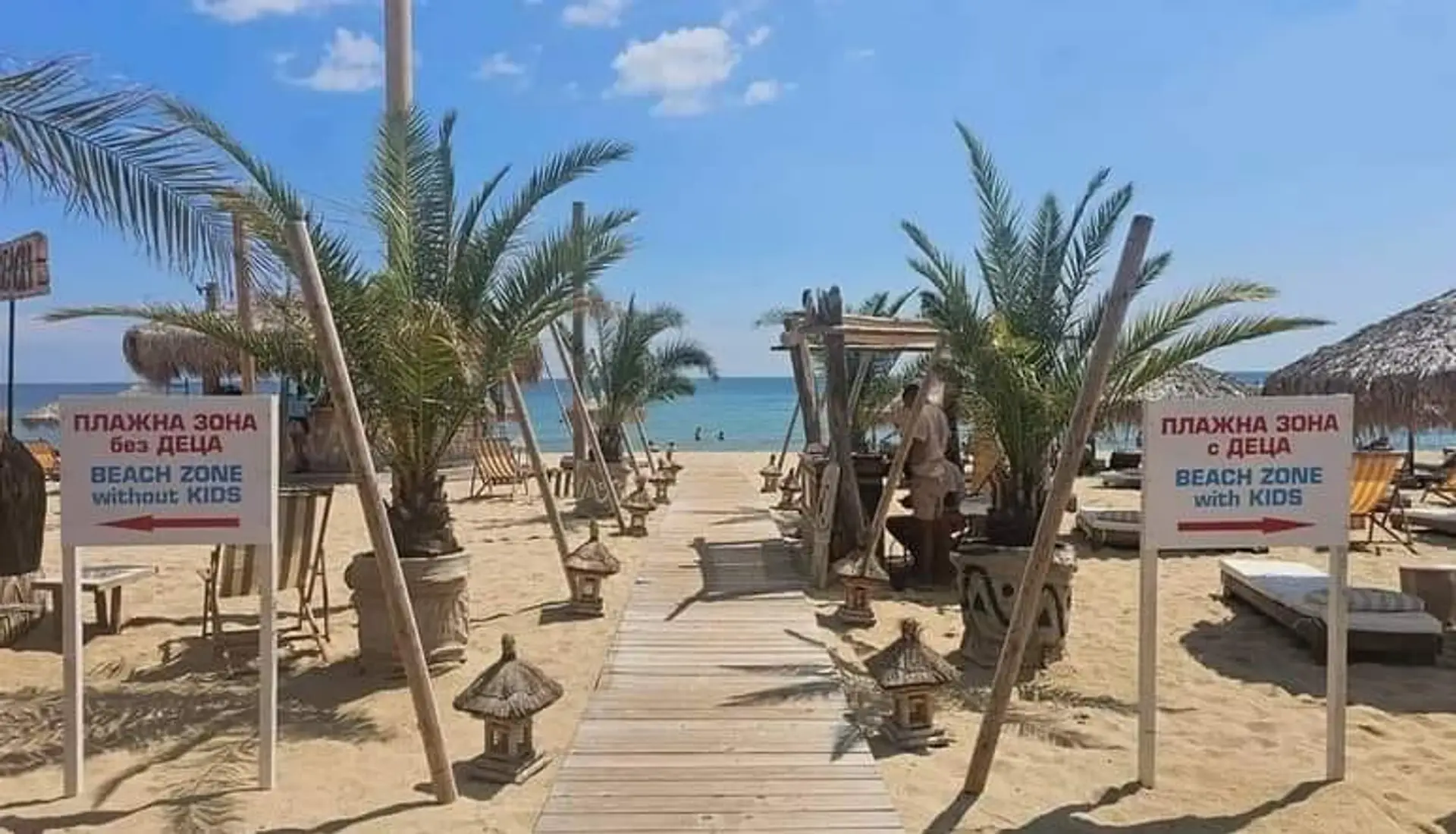 Kontroverzná pláž.