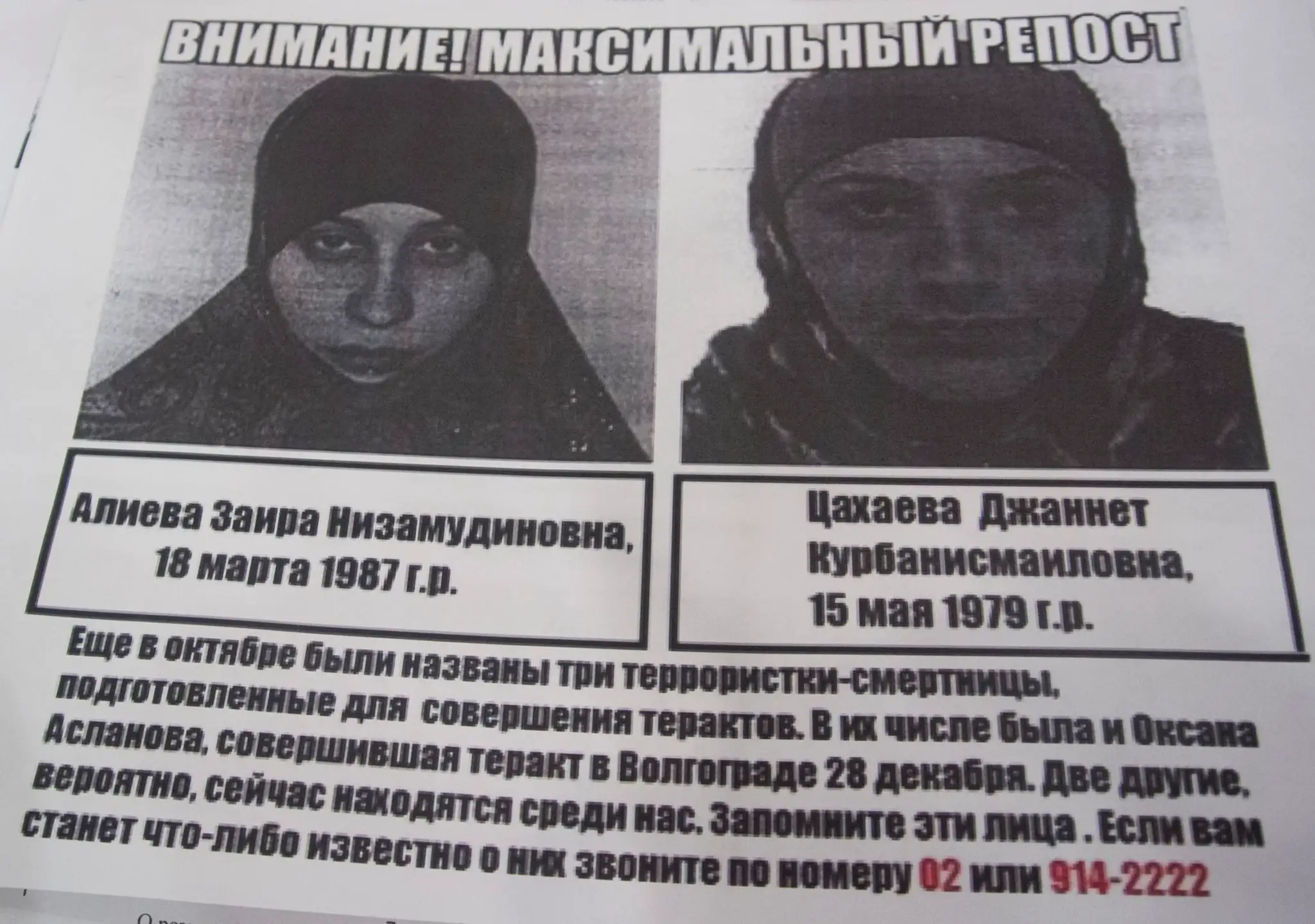 Na snímke z 21. januára 2014 policajný oznam o pátraní Džannet Cachajevovej a Zairy Alijevovej visí v jednom z hotelov v Soči .