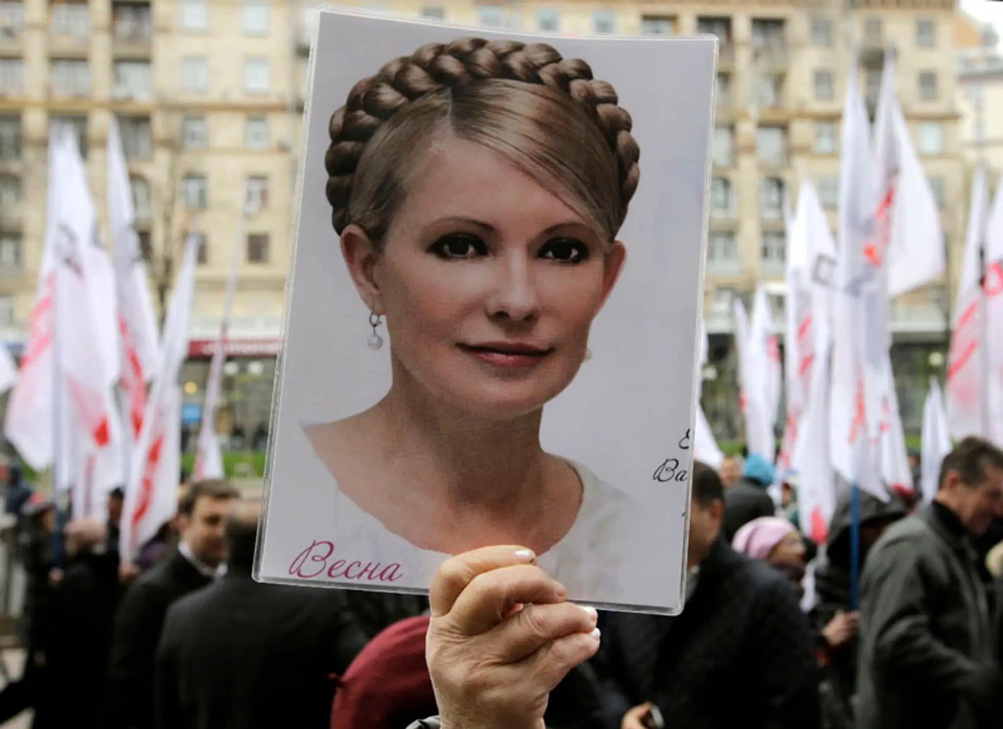 Julia Tymošenková.jpg