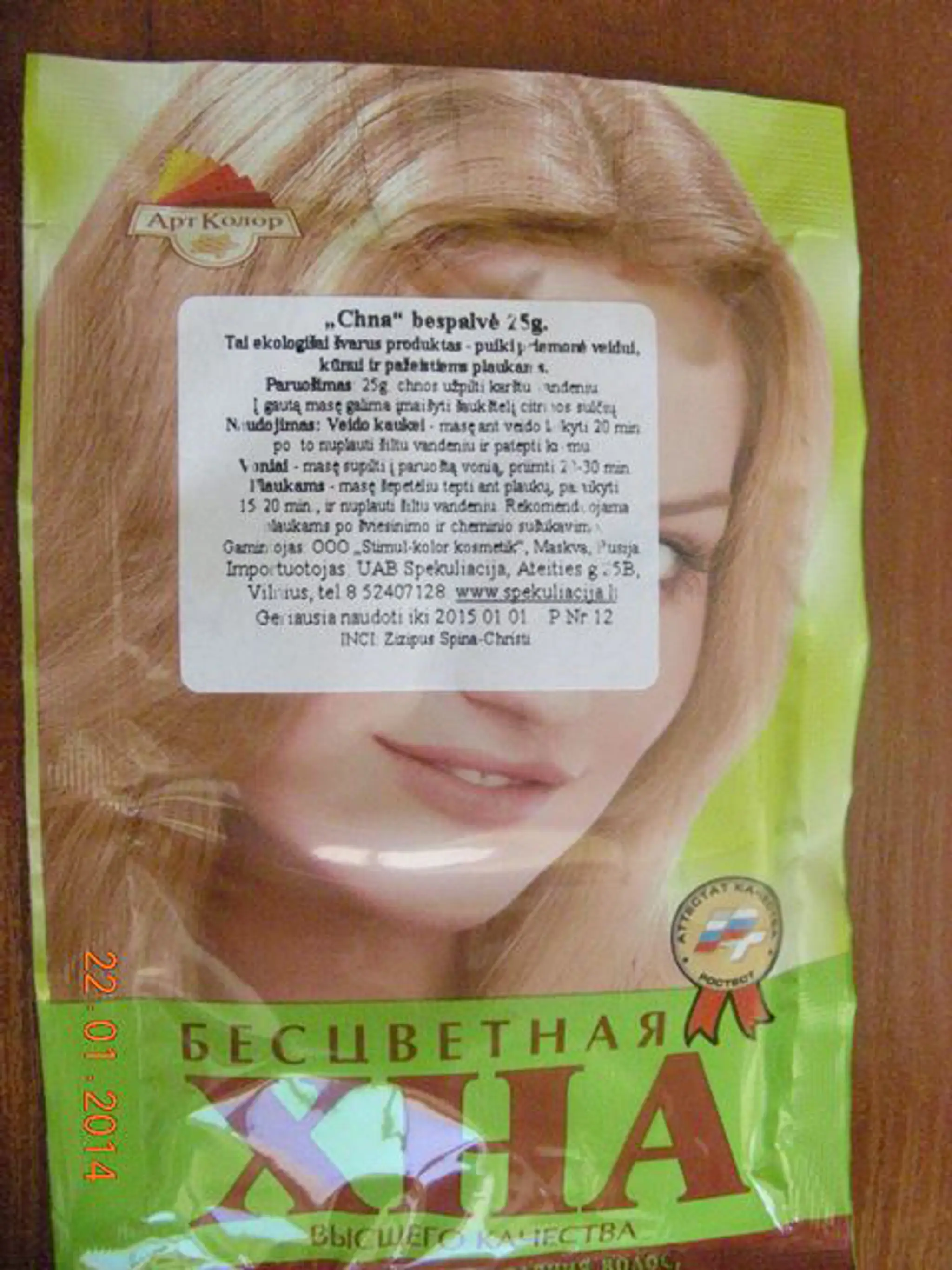 0731_foto.jpg