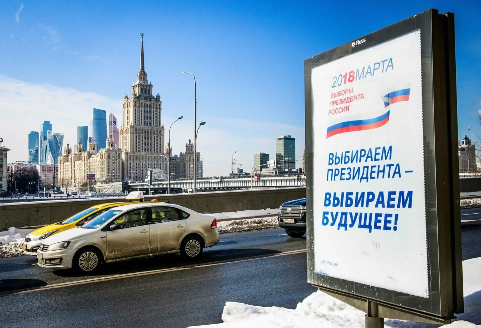 Predvolebné plagáty v Moskve. 
