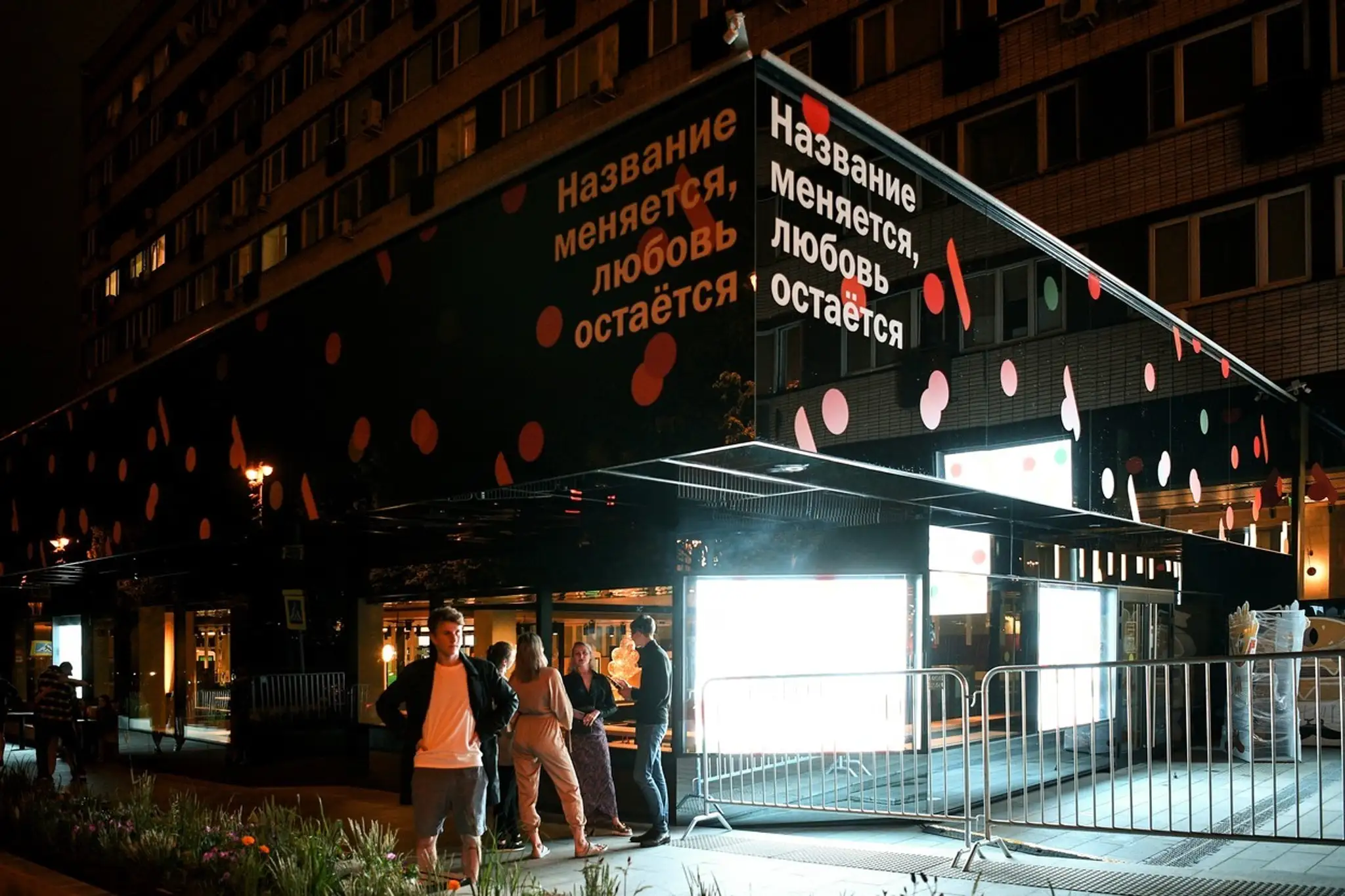 Ruský nástupca McDonald ´s otvoril svoje prevádzky.