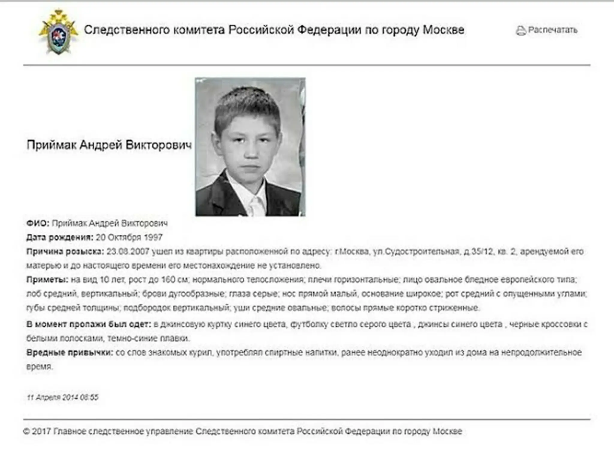 profimedia-0468262003.jpg