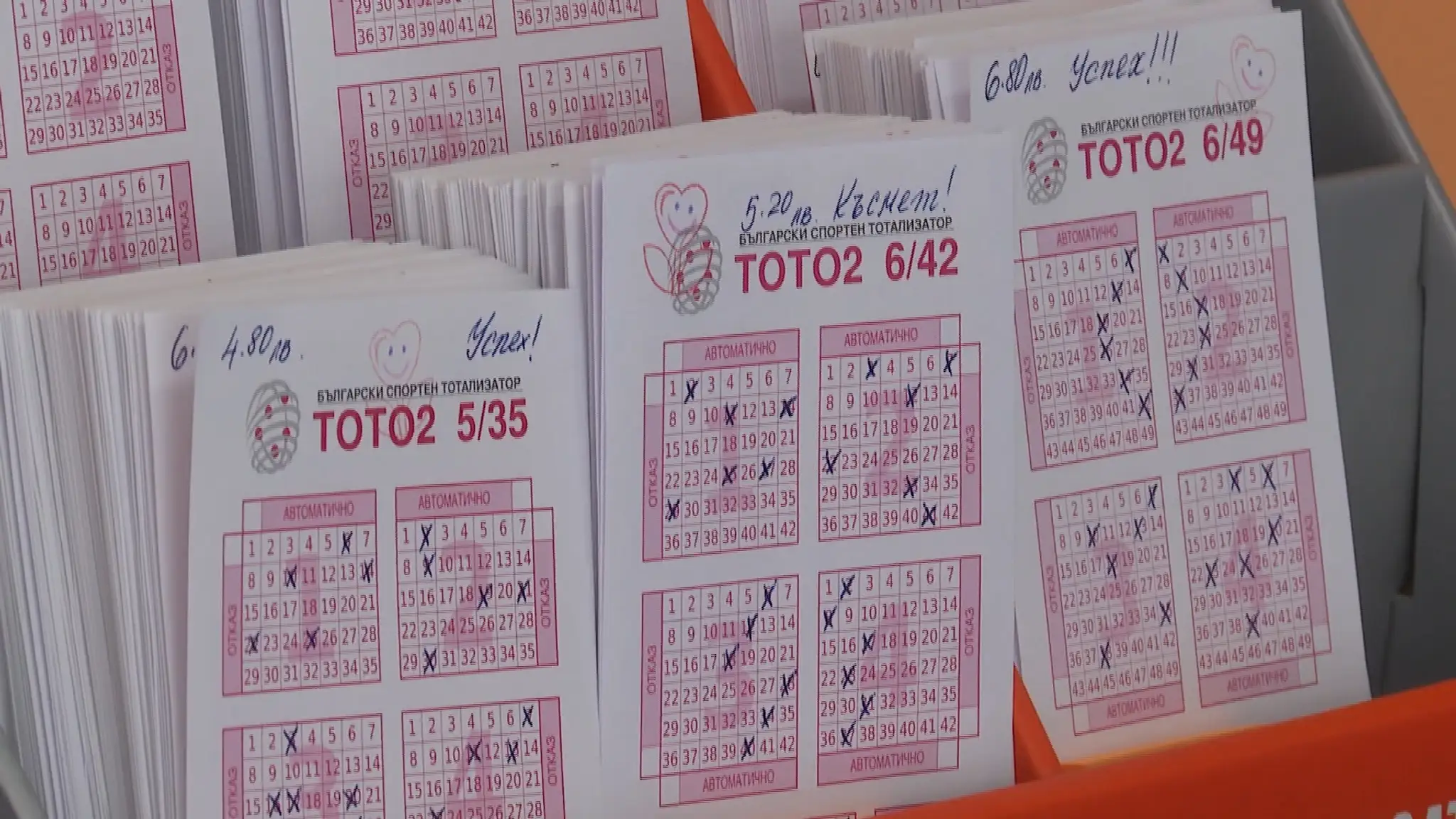Lotto 5 z 35 - Bulharsko