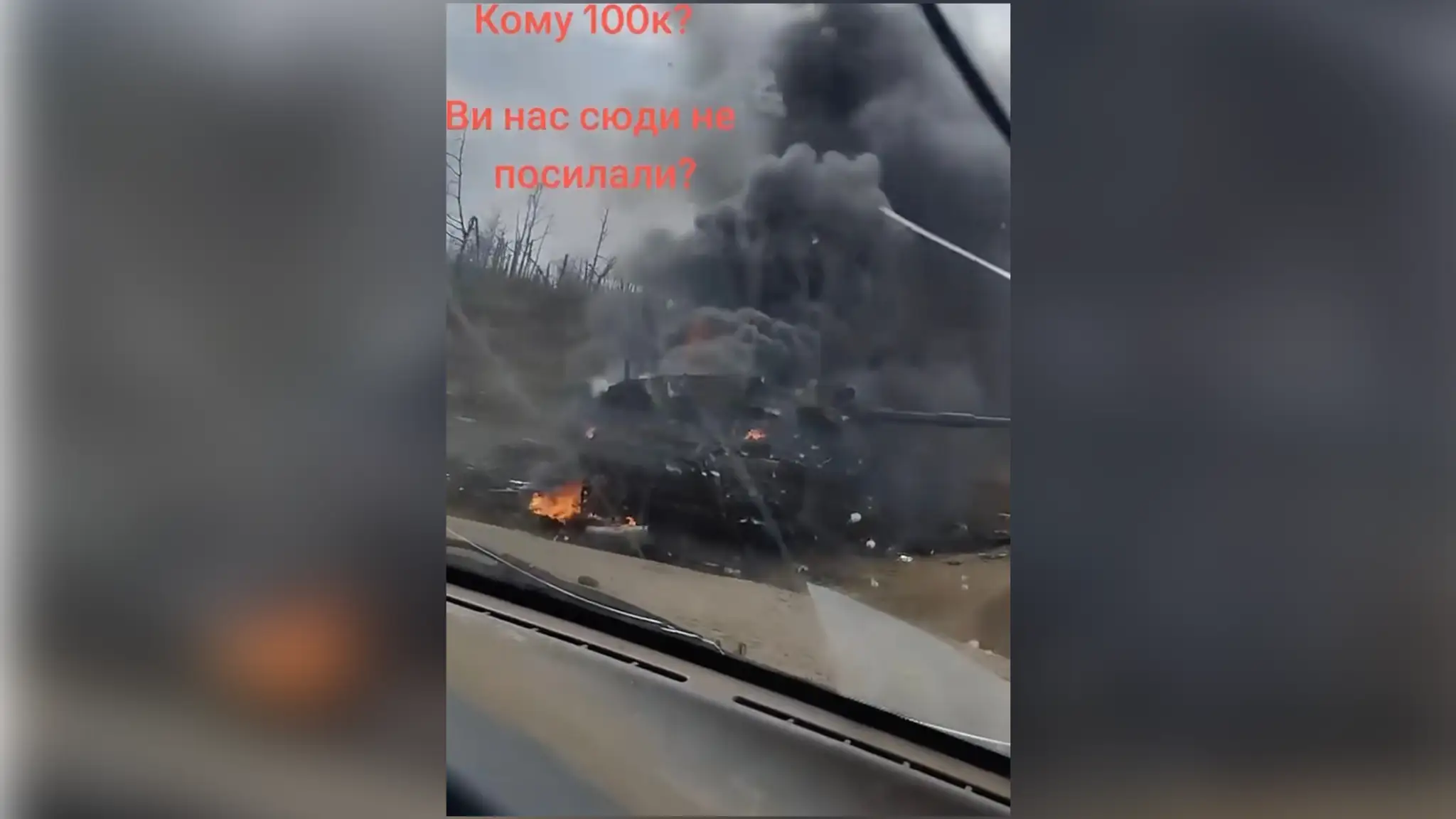 Záber z videa, ktoré zachytáva zničený tank Challenger 2.