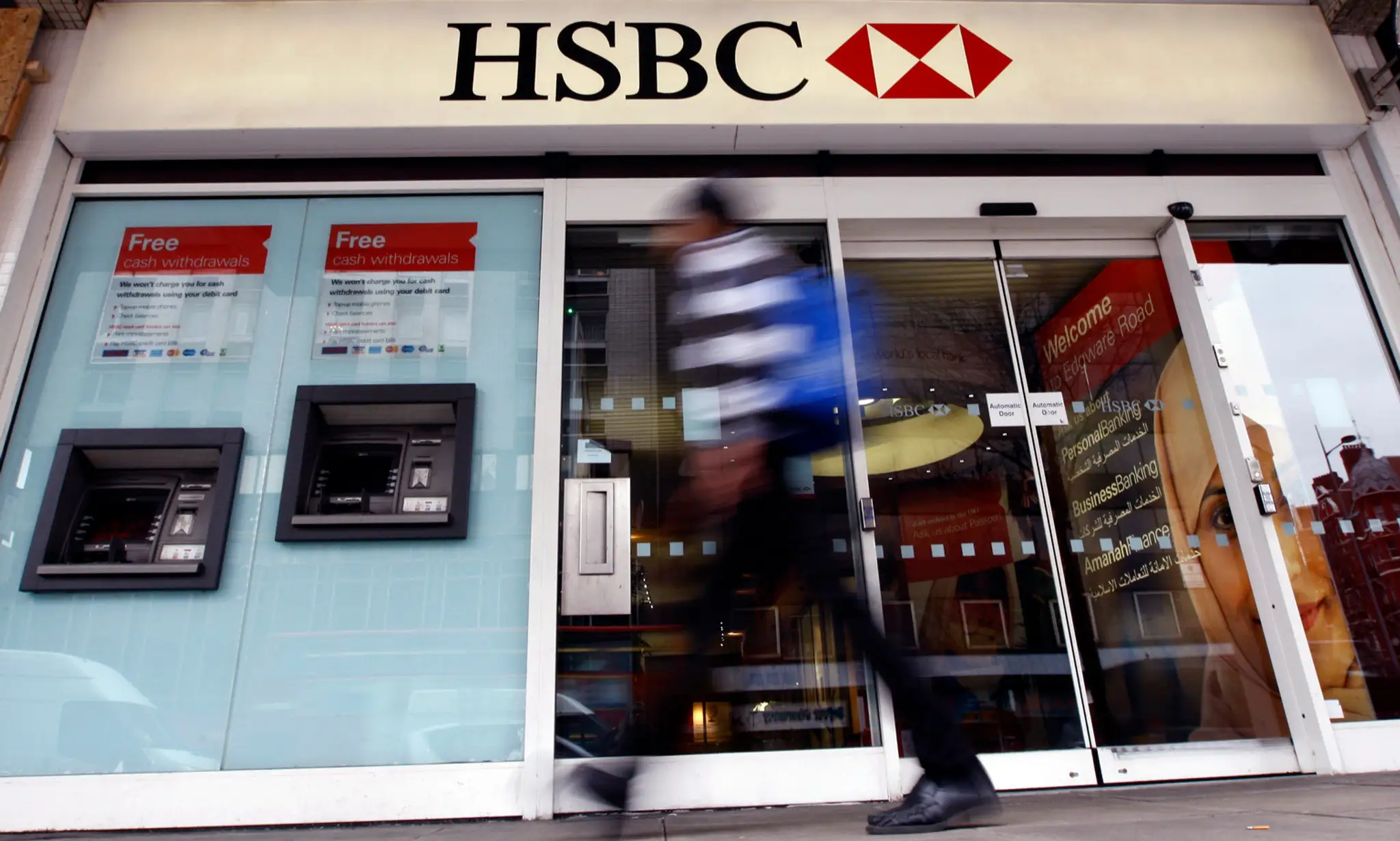 hsbc.jpg