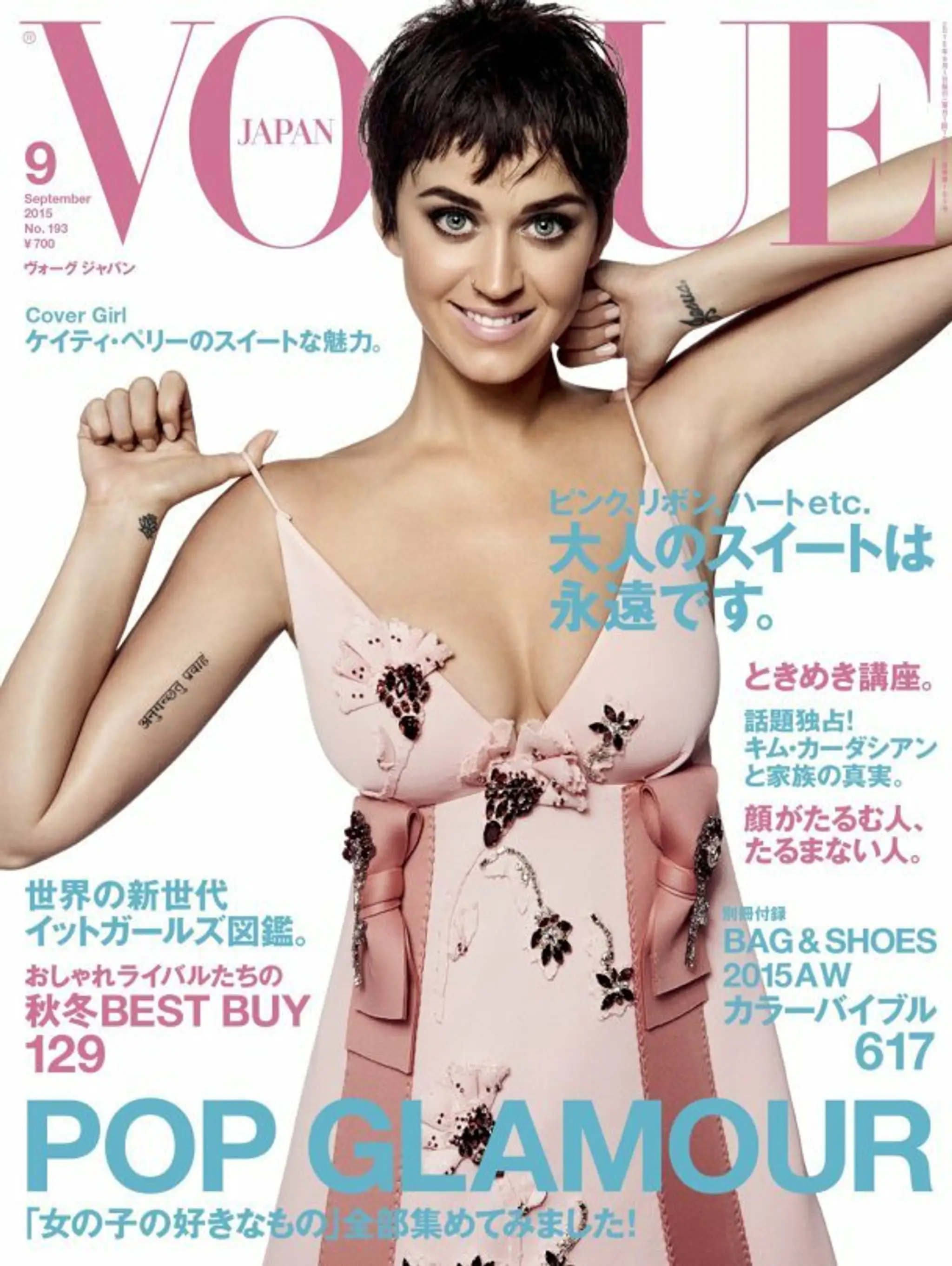 katy1.jpg