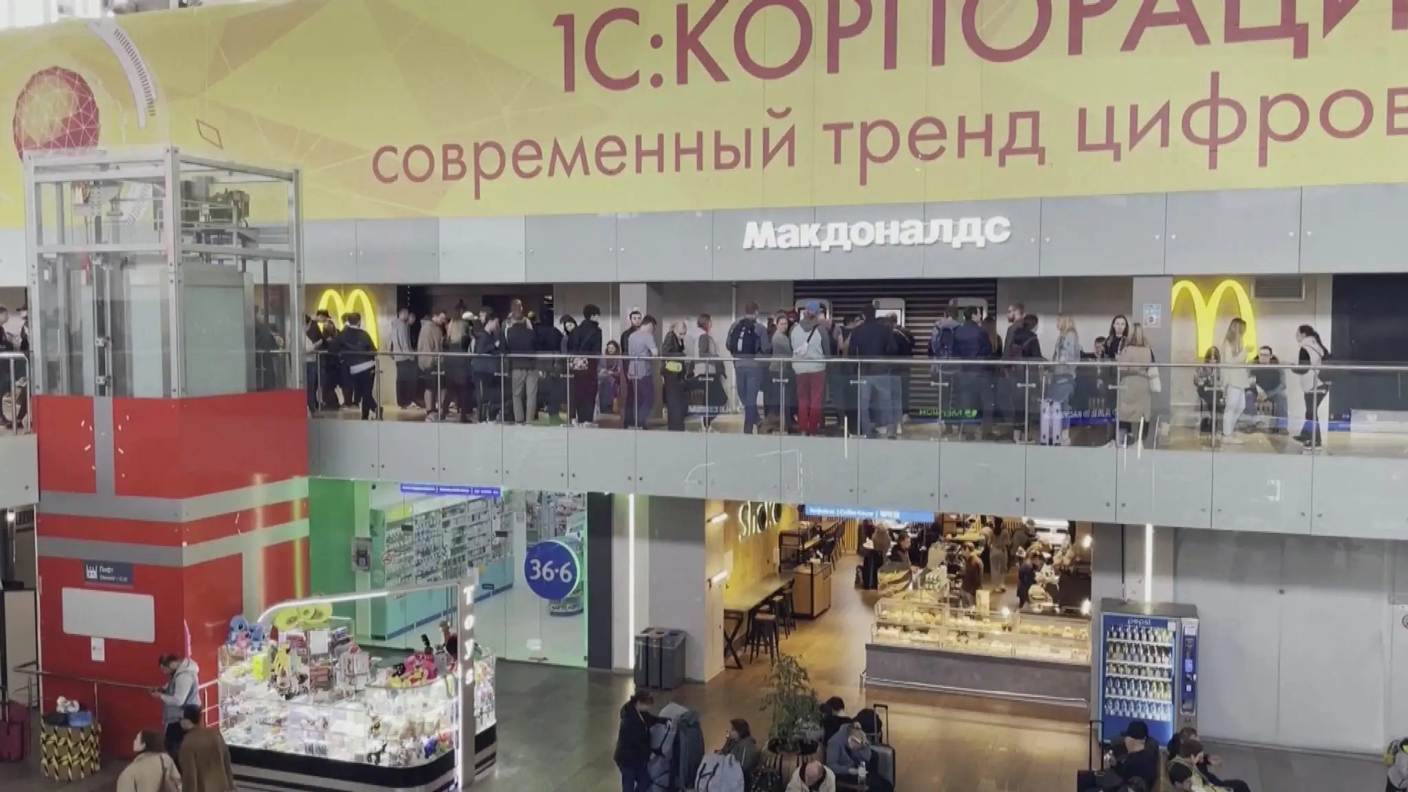 McDonald's na stanici v Moskve.