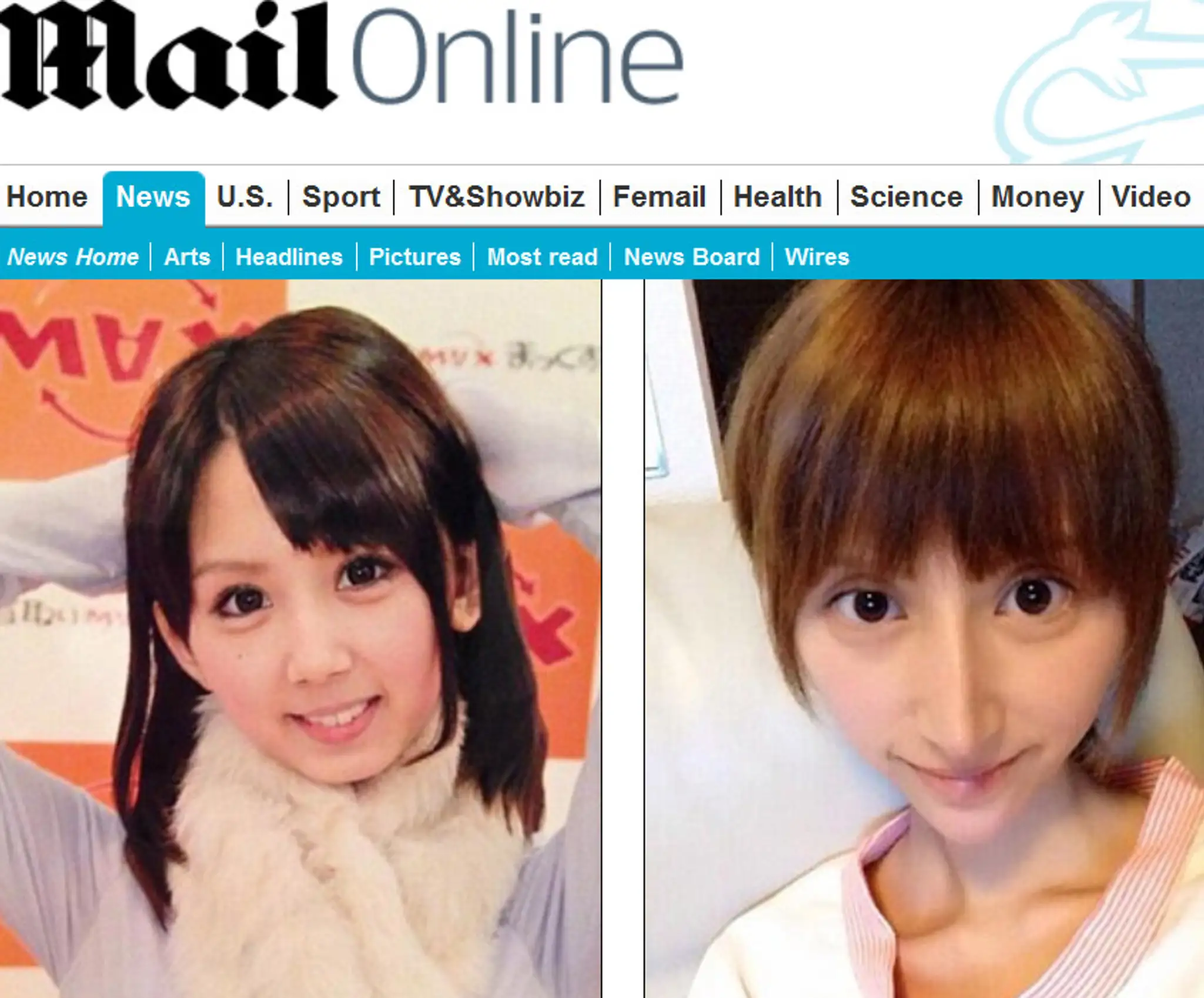 Rina Nanase