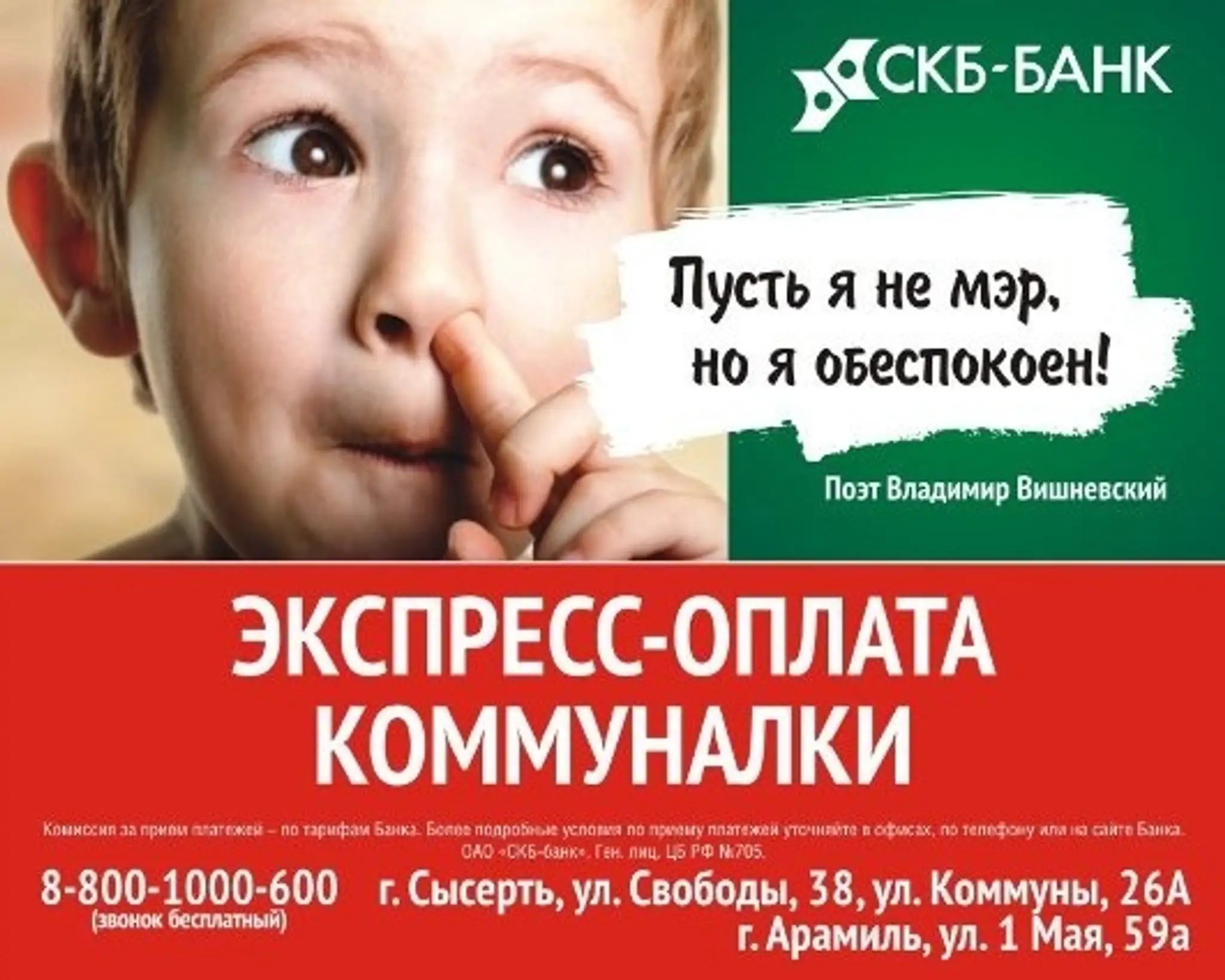 dieta_reklam.jpg