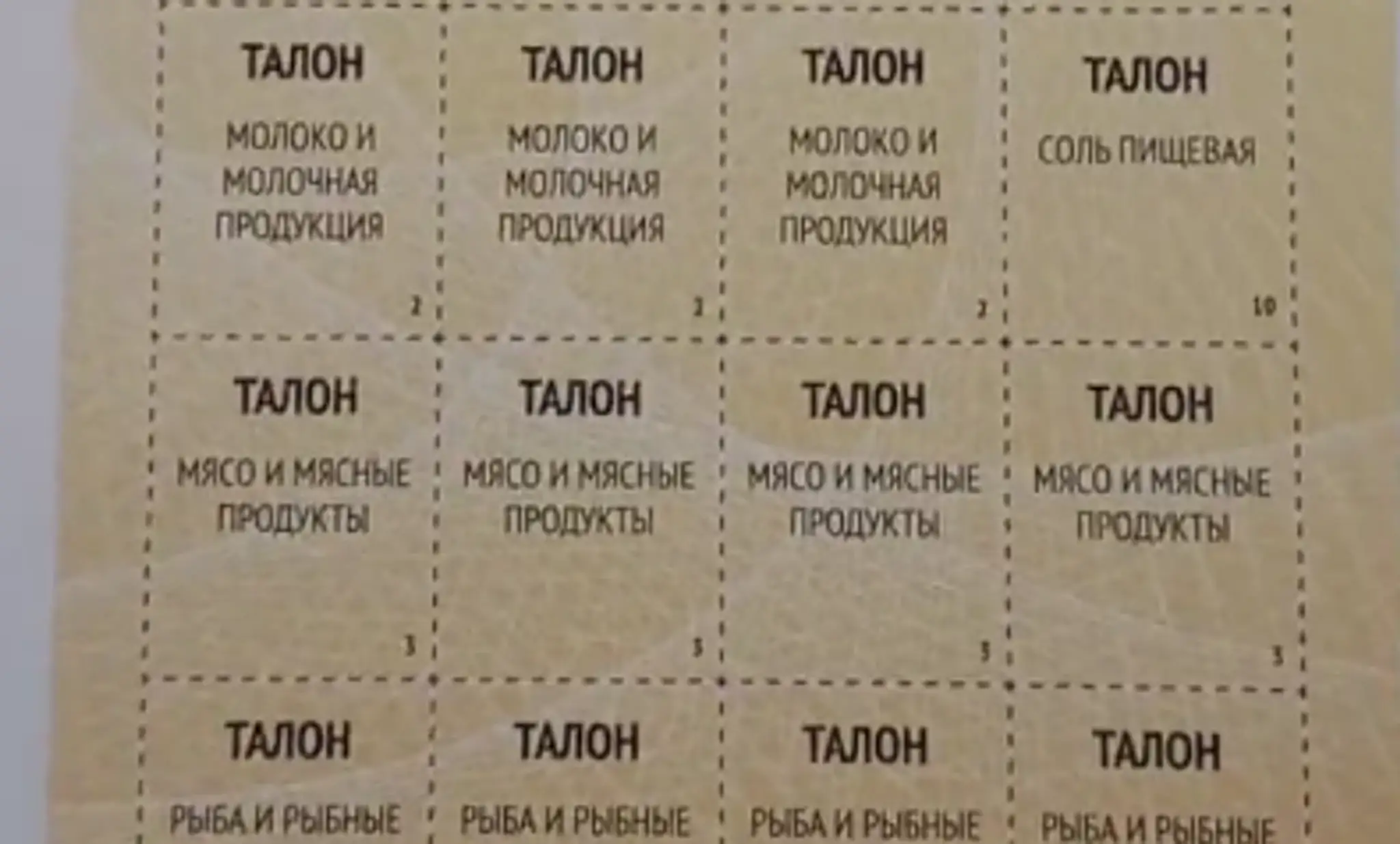 Potravinové kupóny.