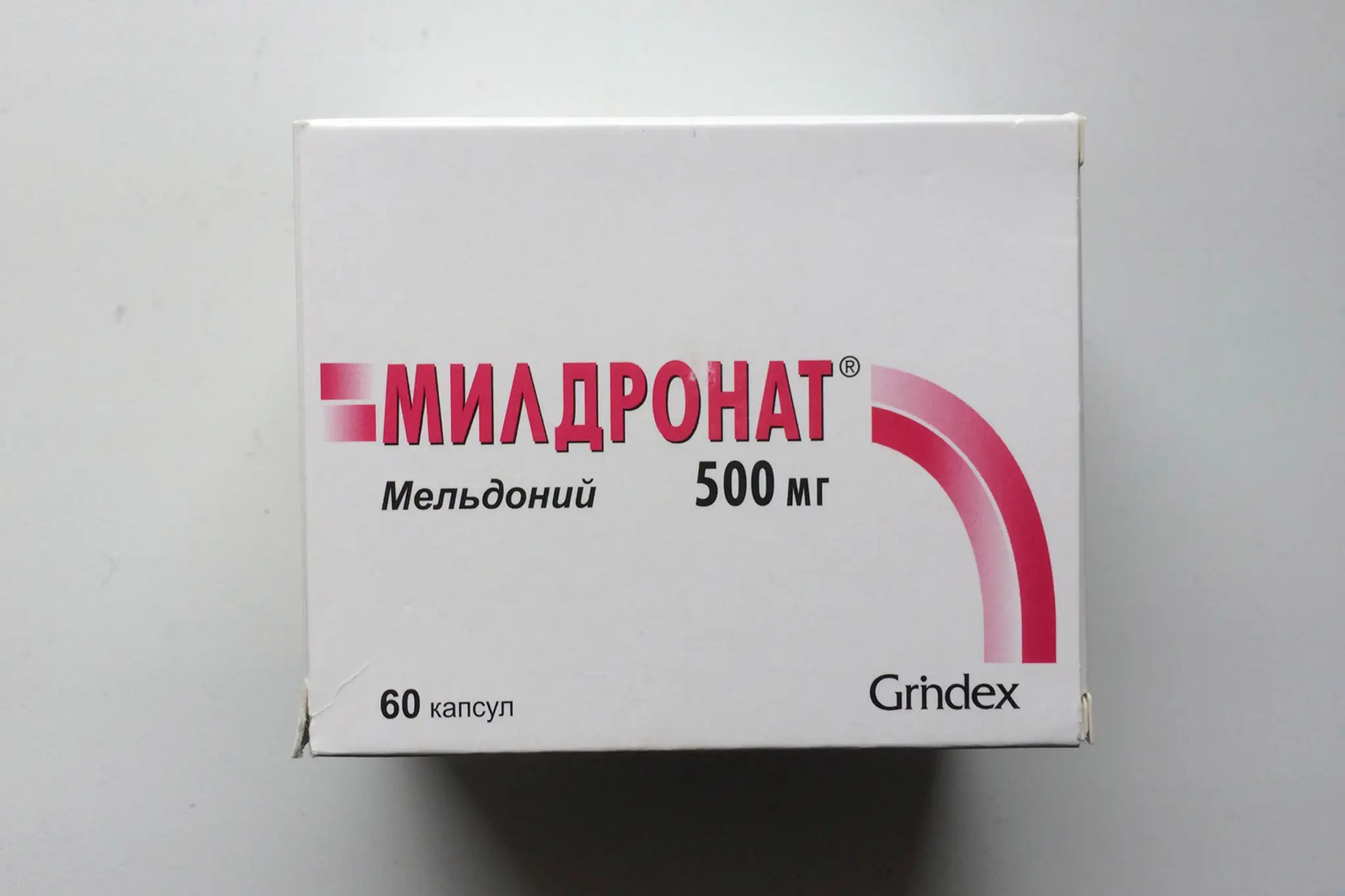 Meldonium_Things_to_Know268052331252.jpg