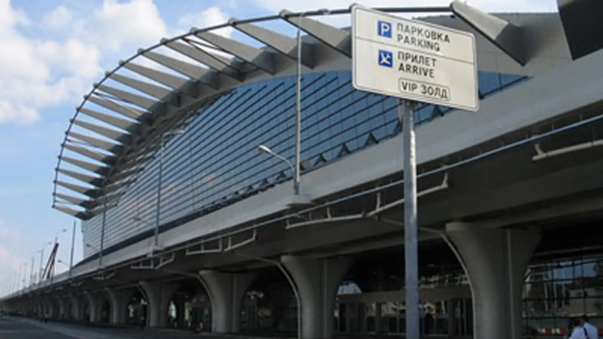 Letisko Vnukovo