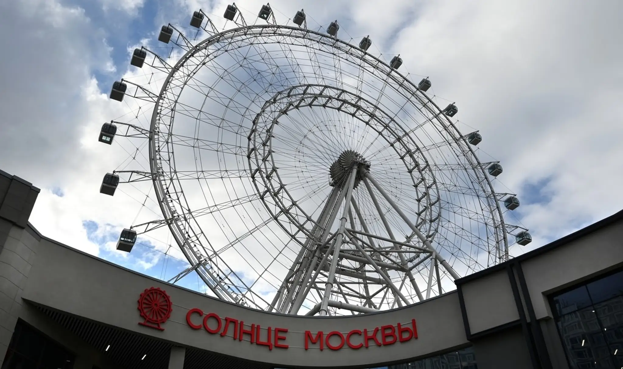 Ruské koleso v centre Moskvy.