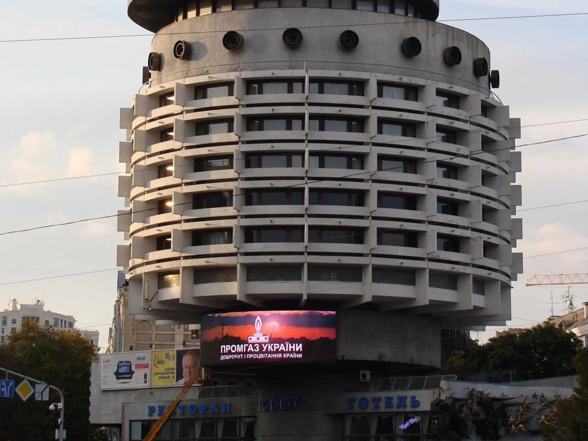 Hotel Salut v Kyjeve.jpg
