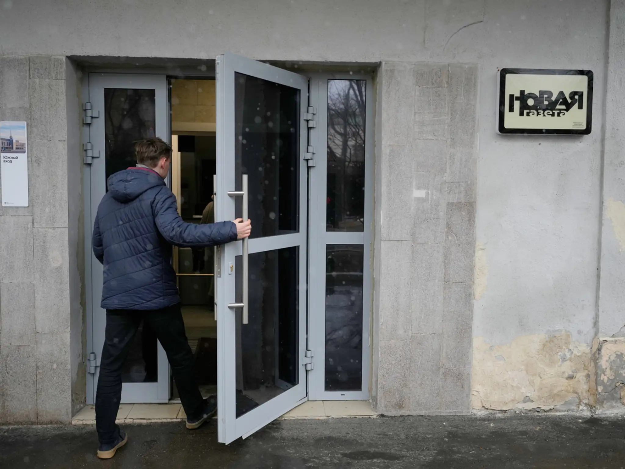 Sídlo moskovskej redakcie nezávislých novín Novaja gazeta.