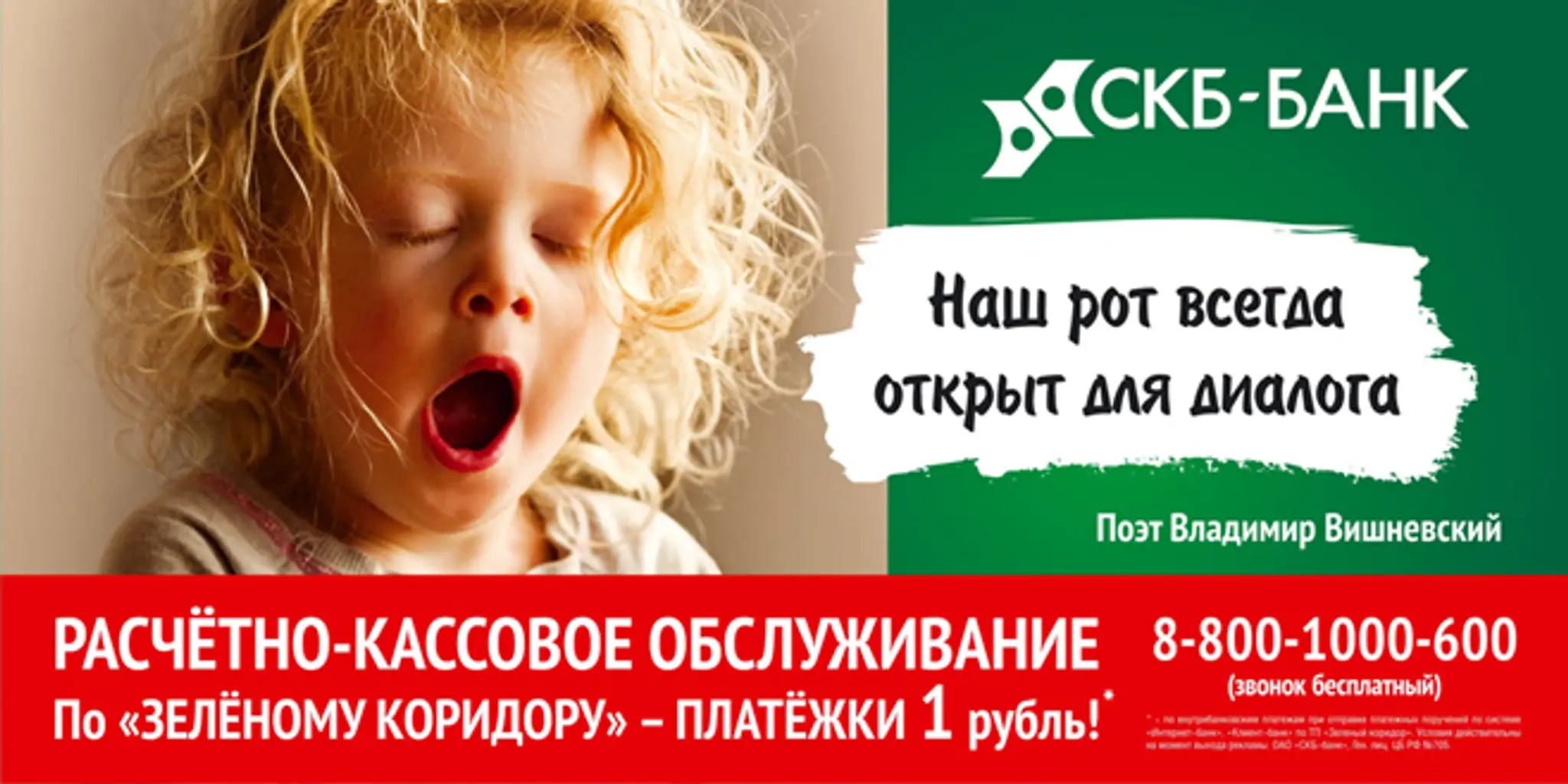 dieta_reklama.jpg