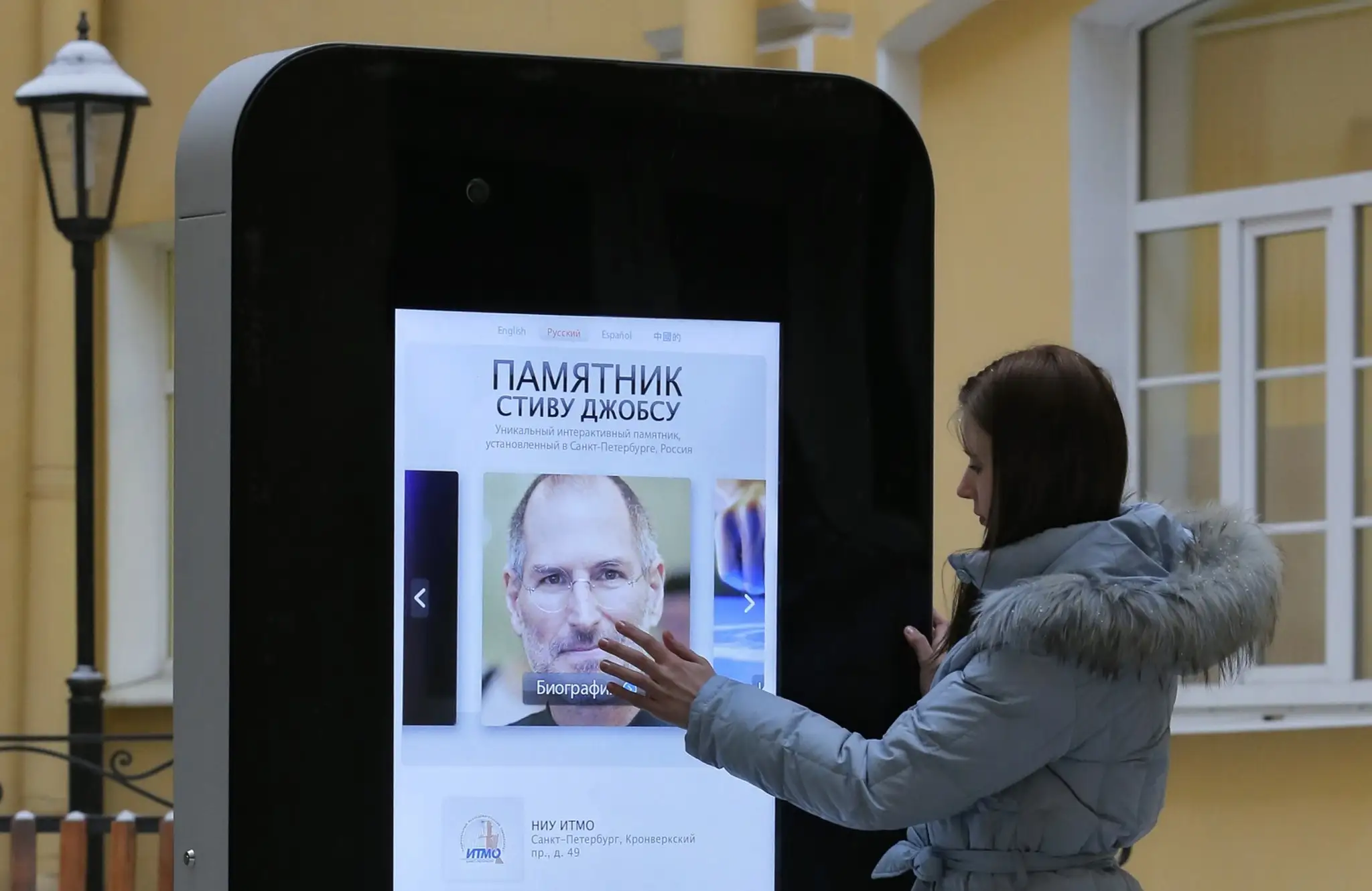 Sochu smartfónu v Petrohrade odstránili.jpg