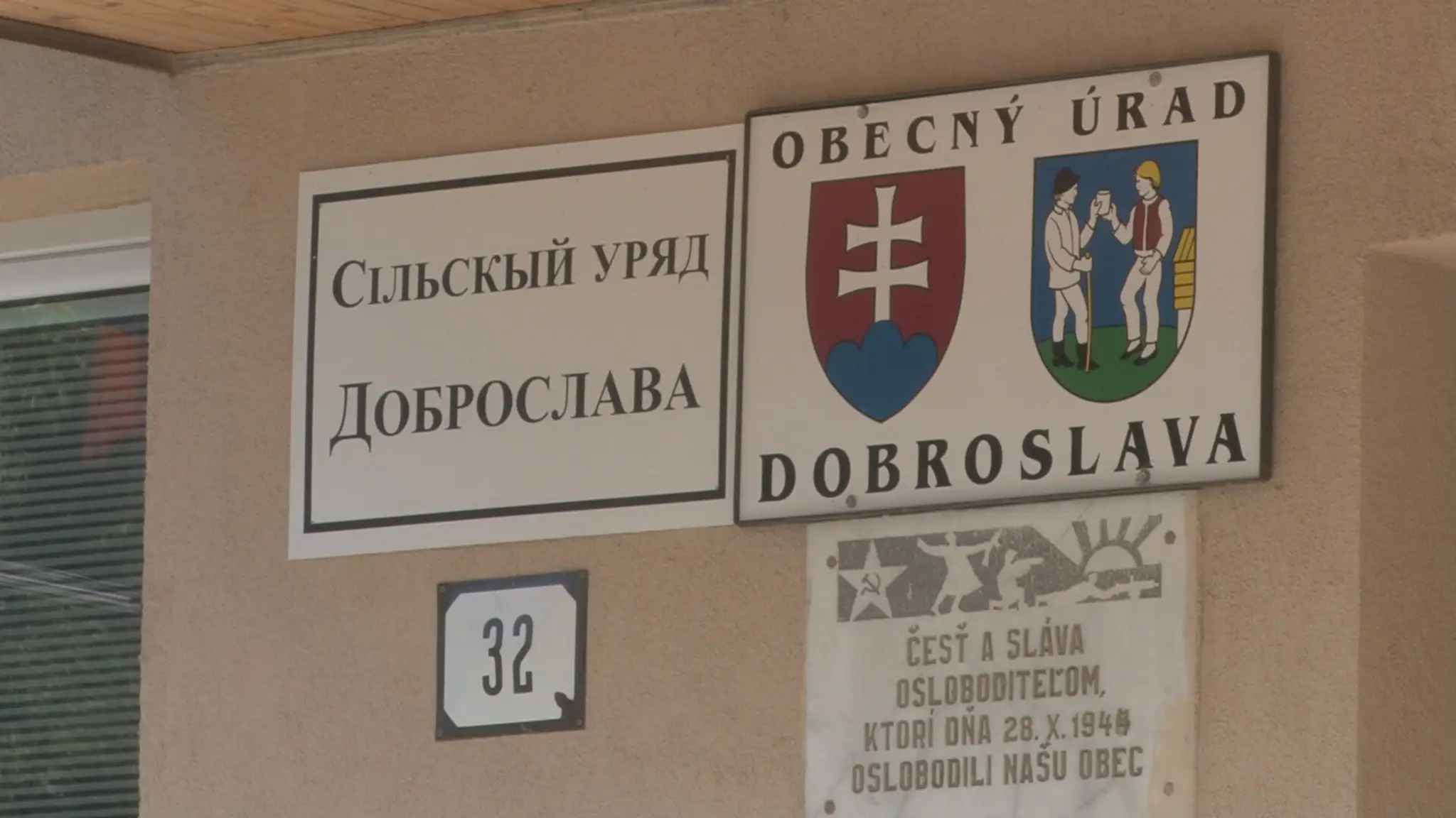 Dobroslava