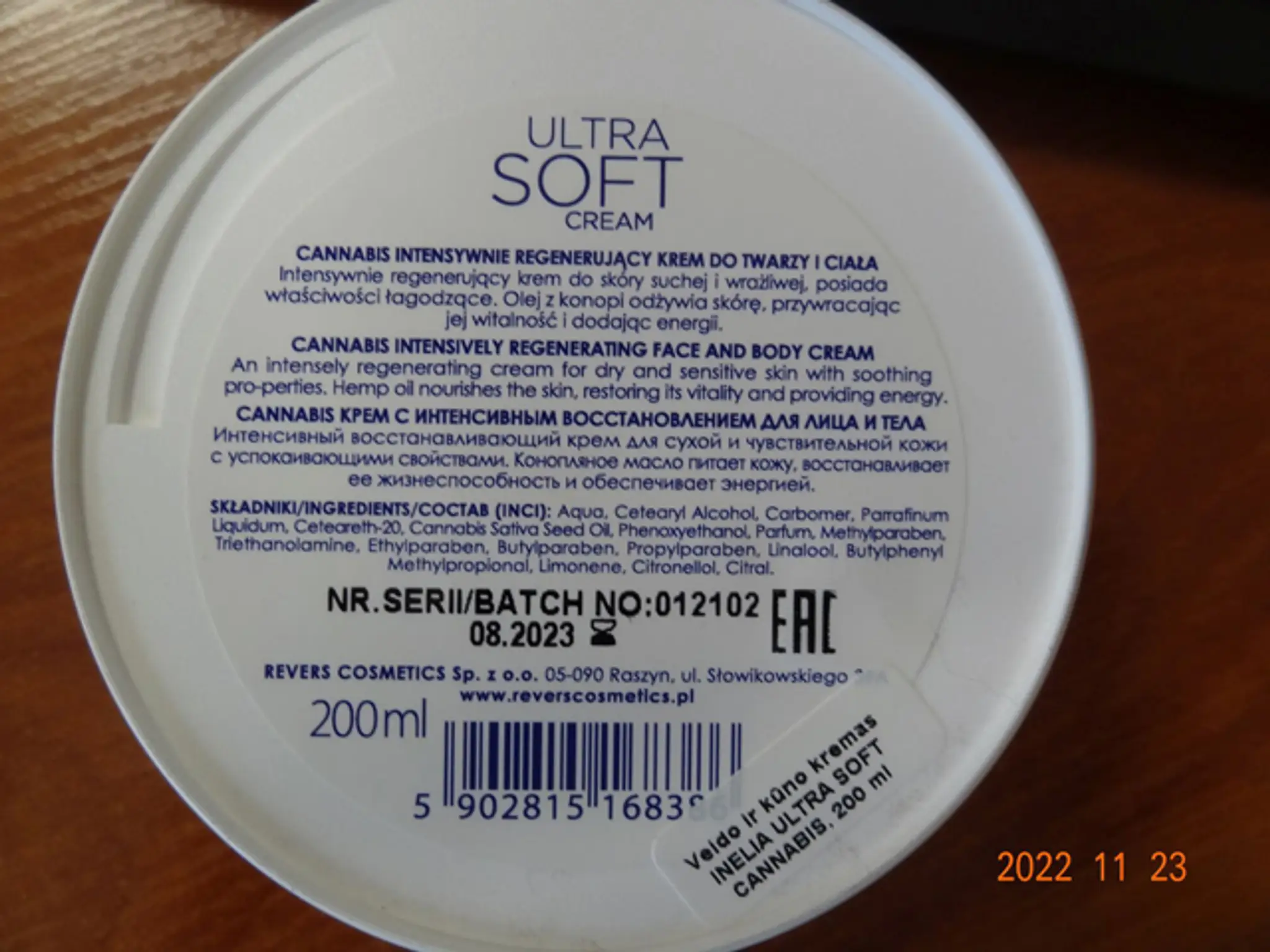 Ultra Soft
