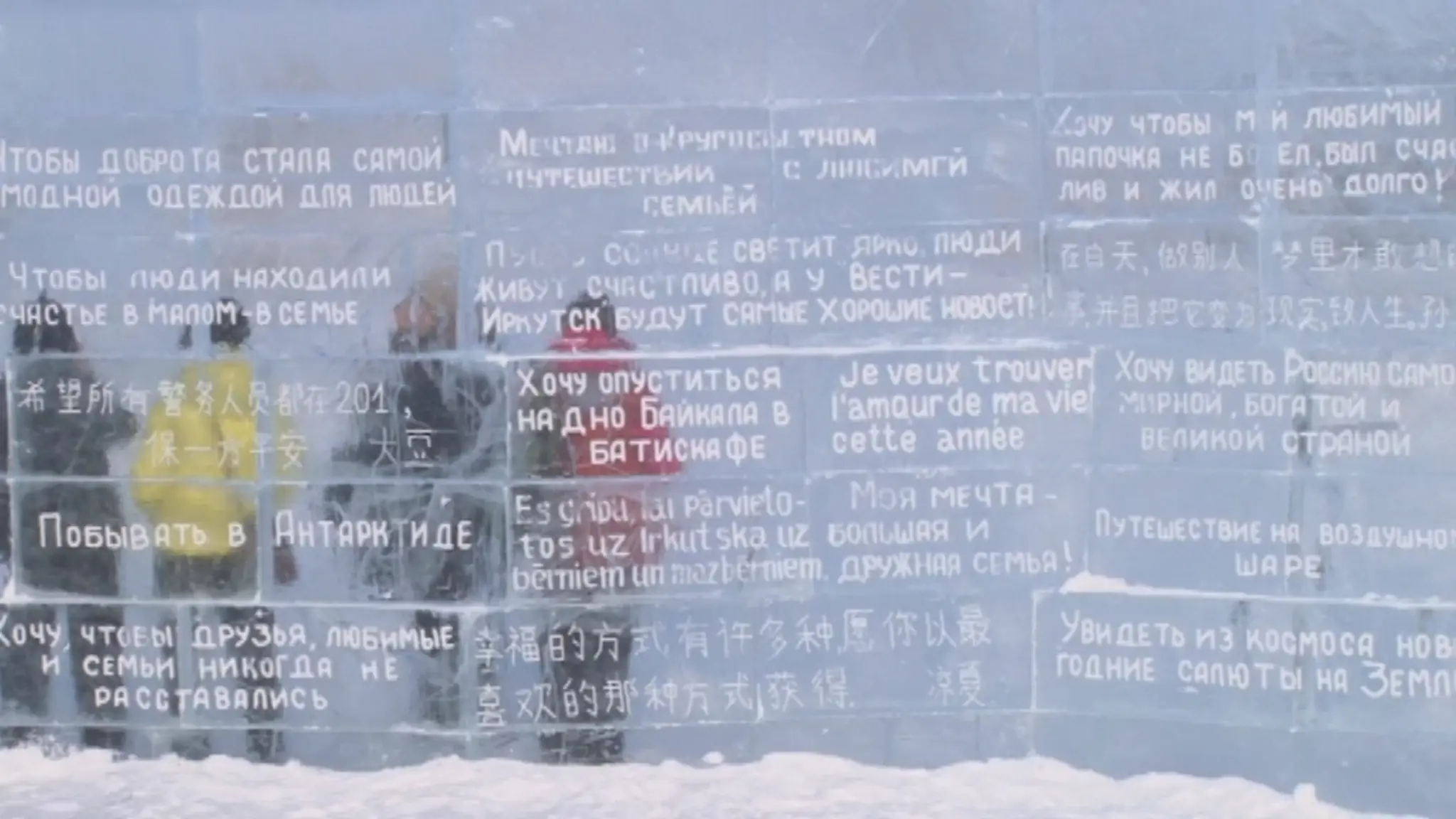 Unikátna knižnica z ľadu. Ľudia tu do stien tesajú svoje priania