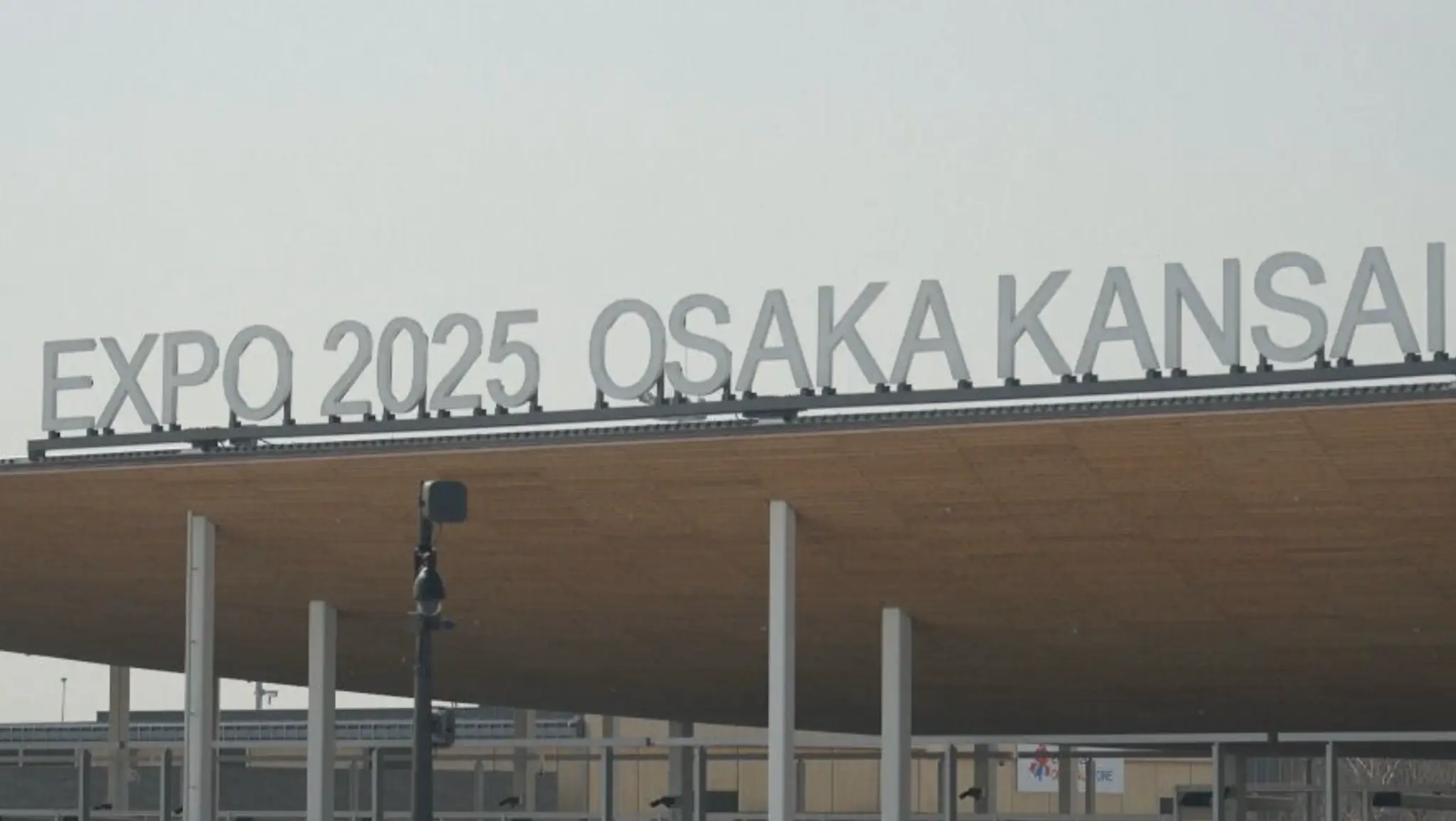 Expo 2025