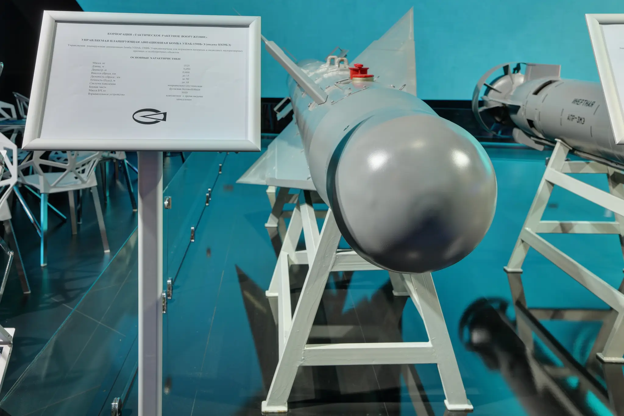 UPAB-1500B.