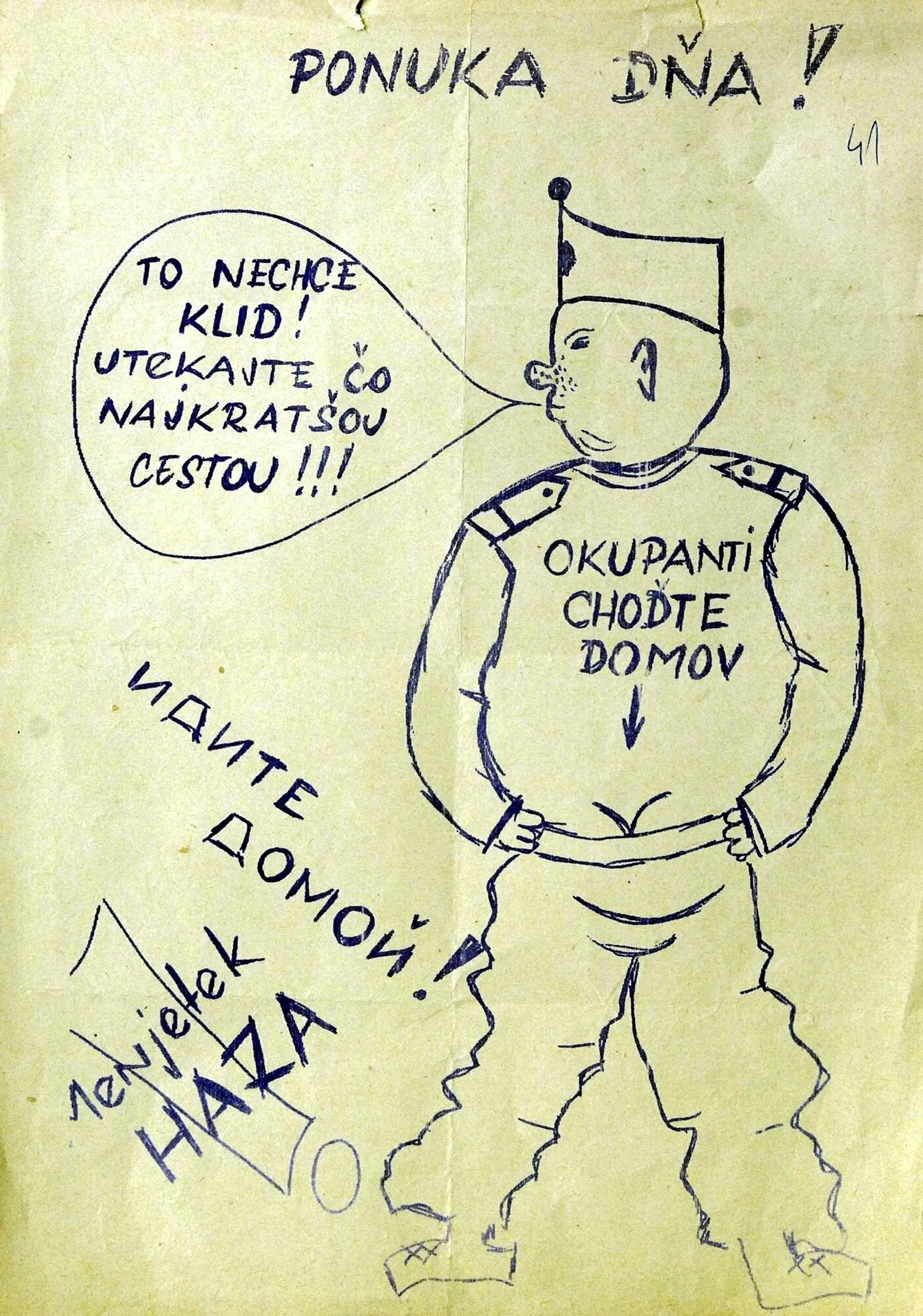20070821_upn2.jpg