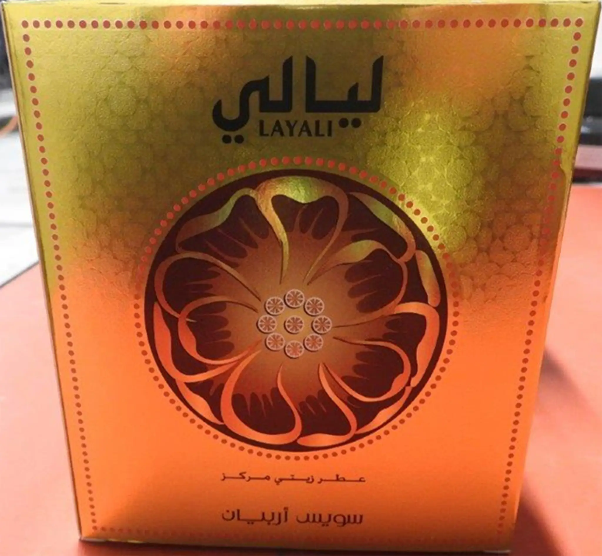 Layaliparfum