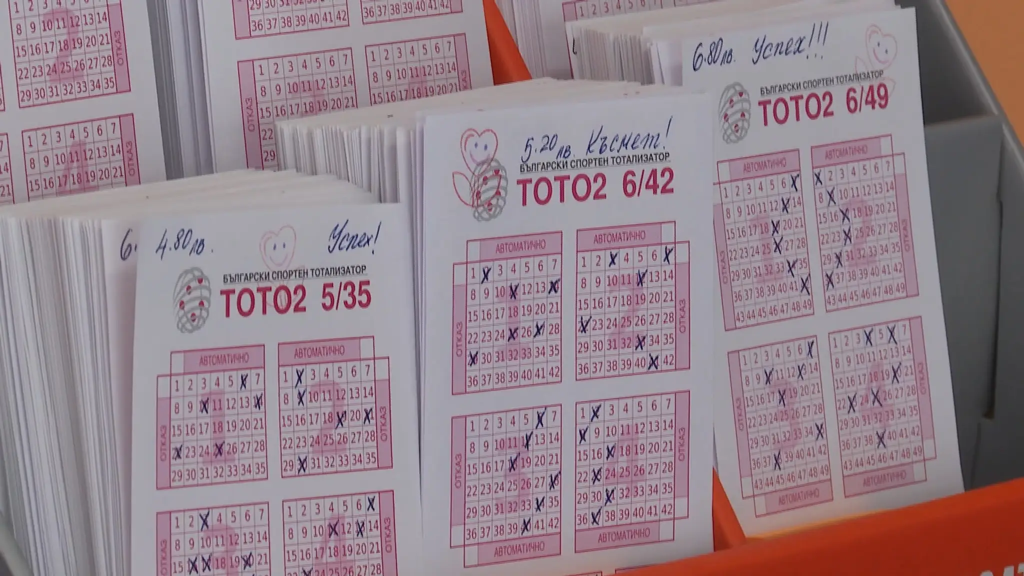 Lotto 5 z 35 - Bulharsko