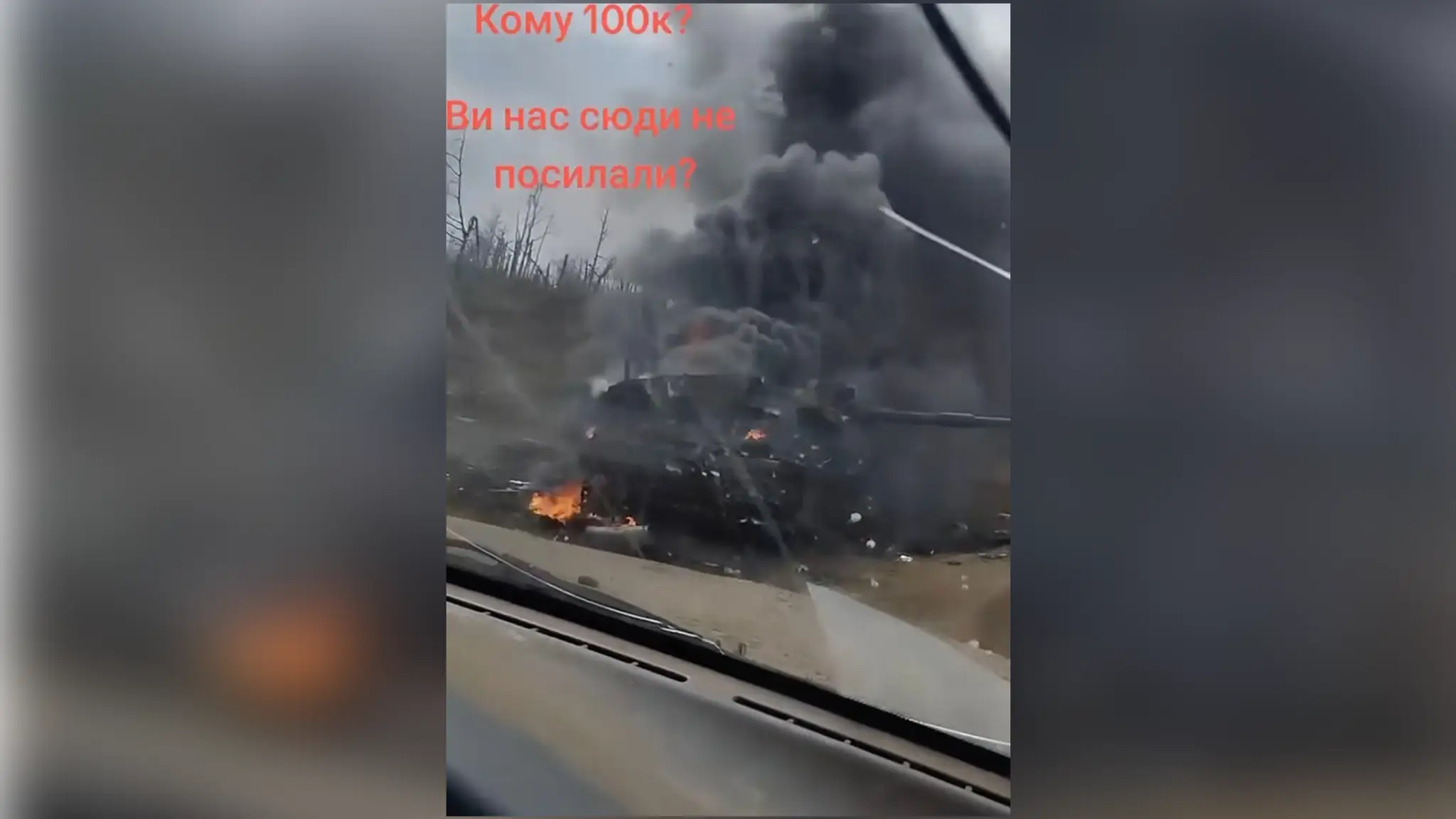 Záber z videa, ktoré zachytáva zničený tank Challenger 2.