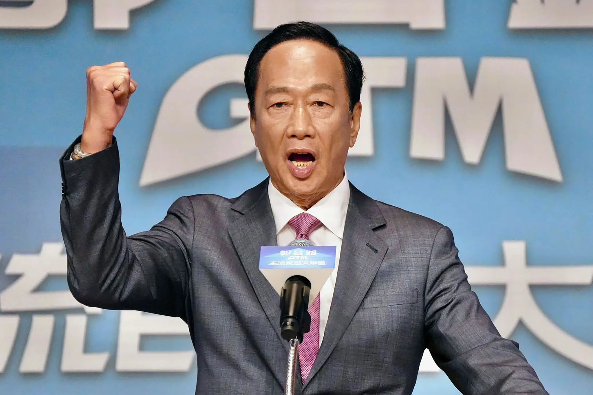 Terry Gou