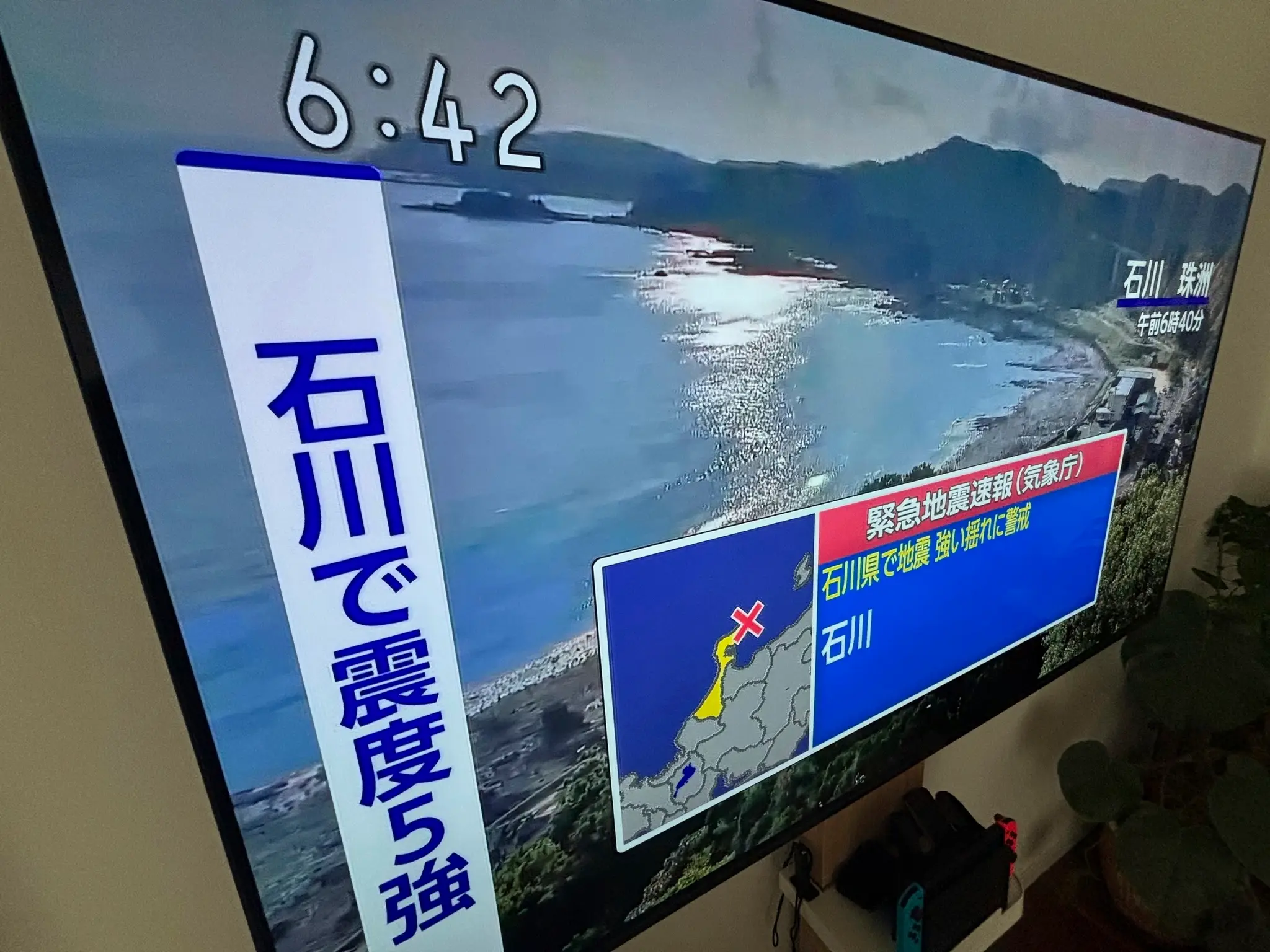 Stredné Japonsko zasiahlo zemetrasenie s magnitúdou 5,9.