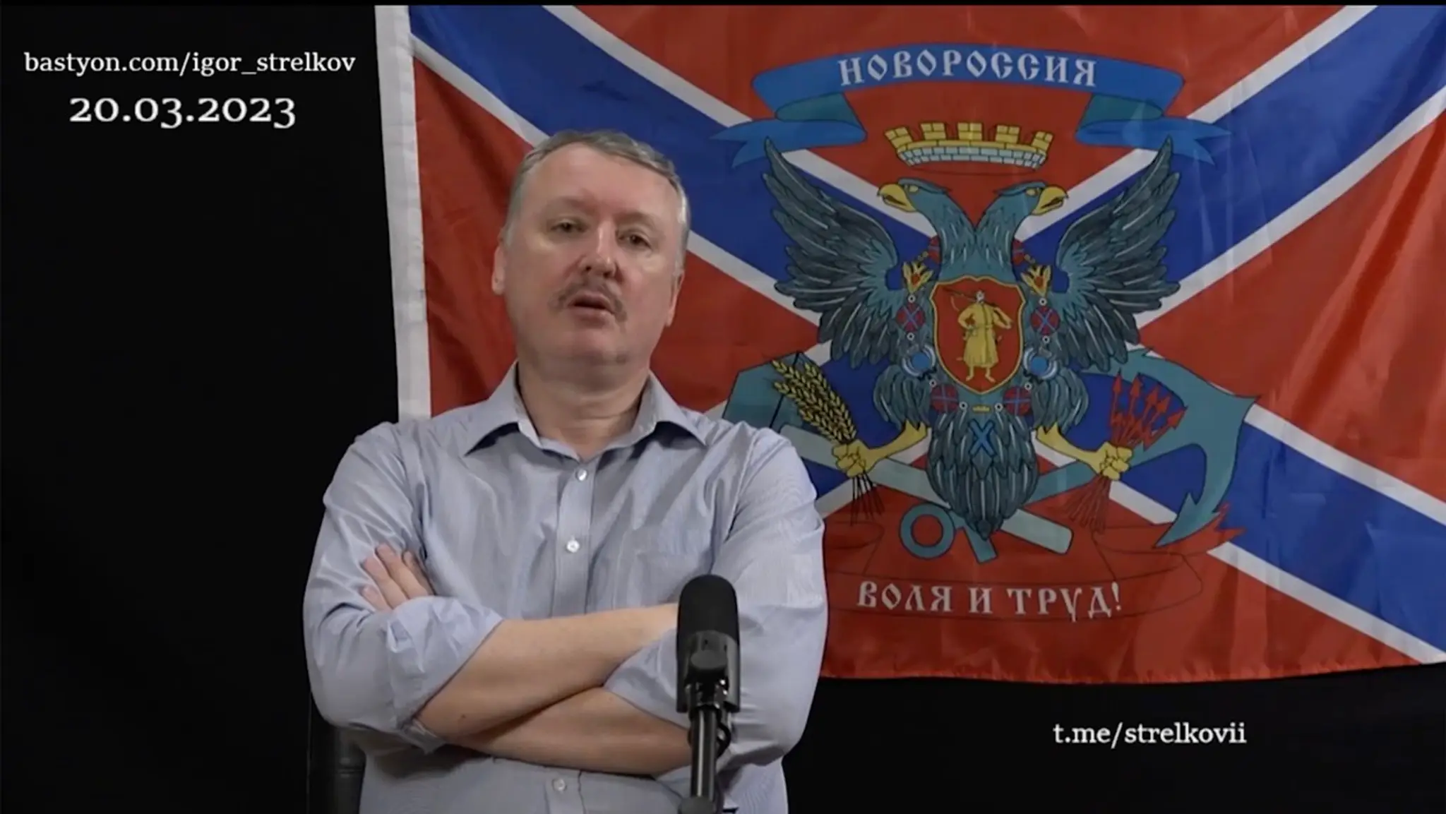 Igor Girkin.