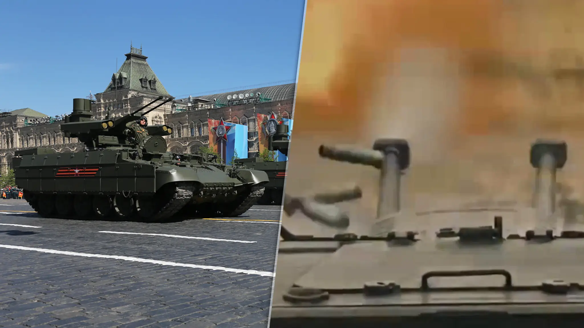 Terminator BMPT