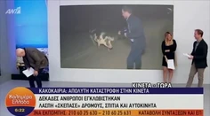VIDEO: Gréckeho redaktora počas živého vstupu zastihla bizarná situácia. Moderátori išli do kolien