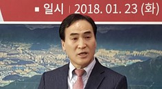 Interpol má nového prezidenta, stal sa ním jeho dočasný šéf Kim Čong-jang