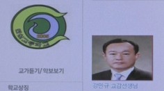 Neuniesol stratu školákov! Zástupca riaditeľa školy z potopeného trajektu sa obesil