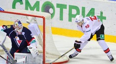 Slovan nemá peniaze. Je toto koniec KHL na Slovensku?
