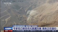 VIDEO: Kamera zachytila zrútenie obrovskej povrchovej bane v Číne